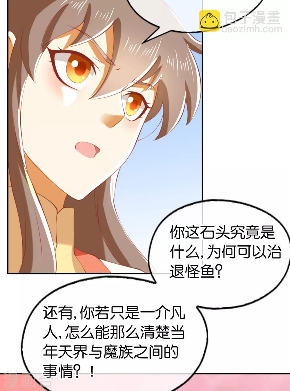 第145话-第150话
