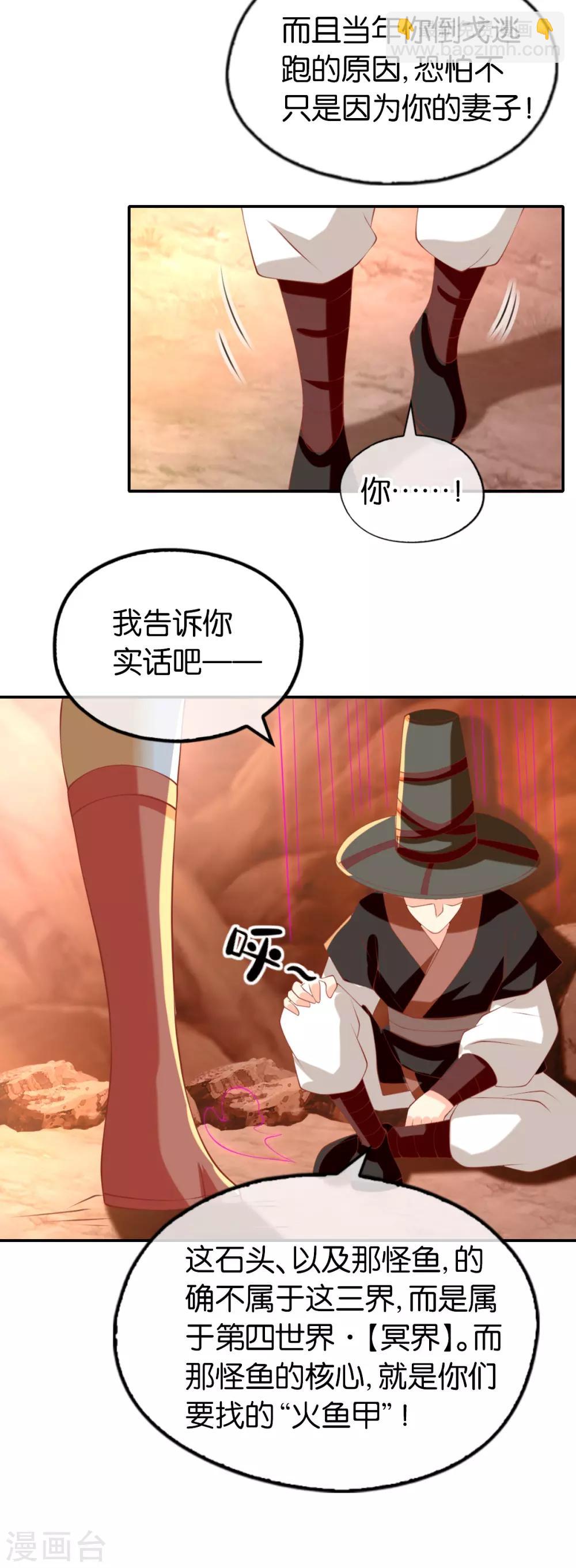 第145话-第150话