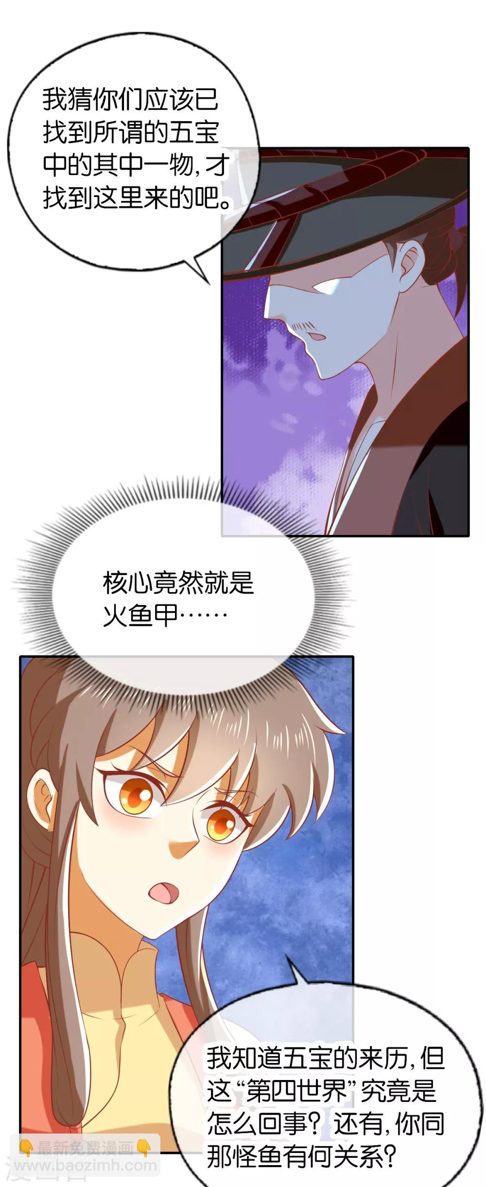 第145话-第150话