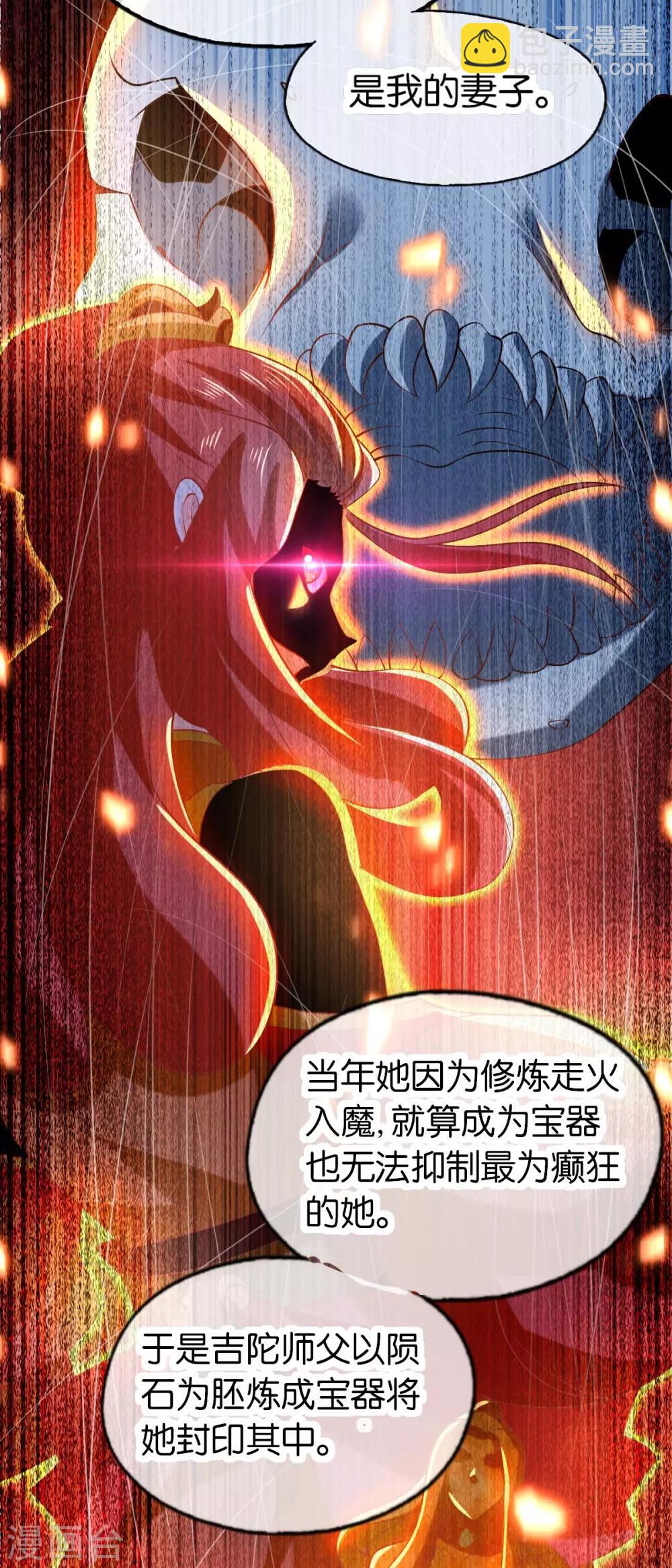 第145话-第150话