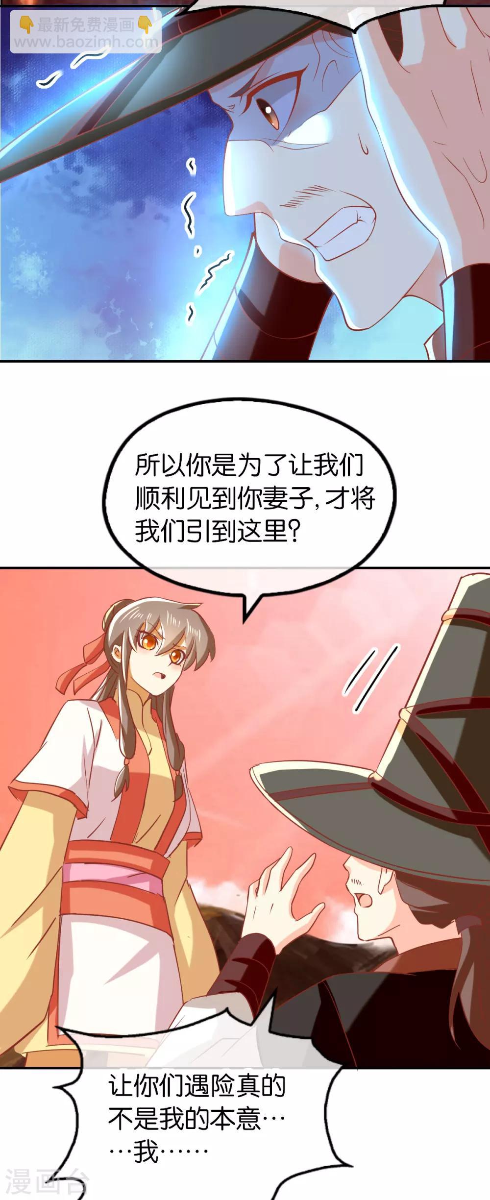 第145话-第150话