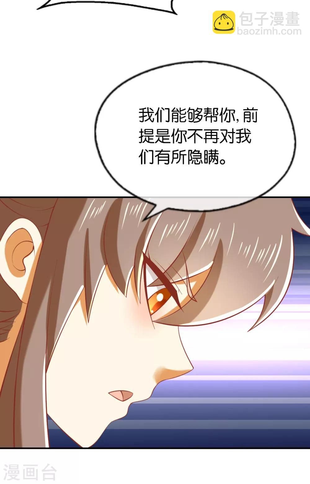 第145话-第150话