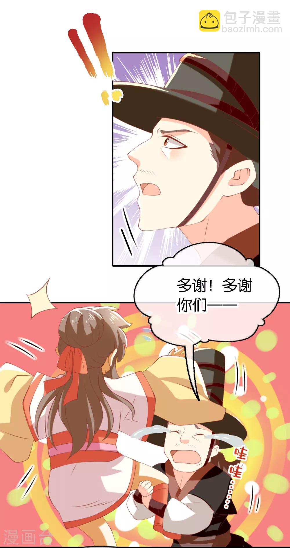 第145话-第150话