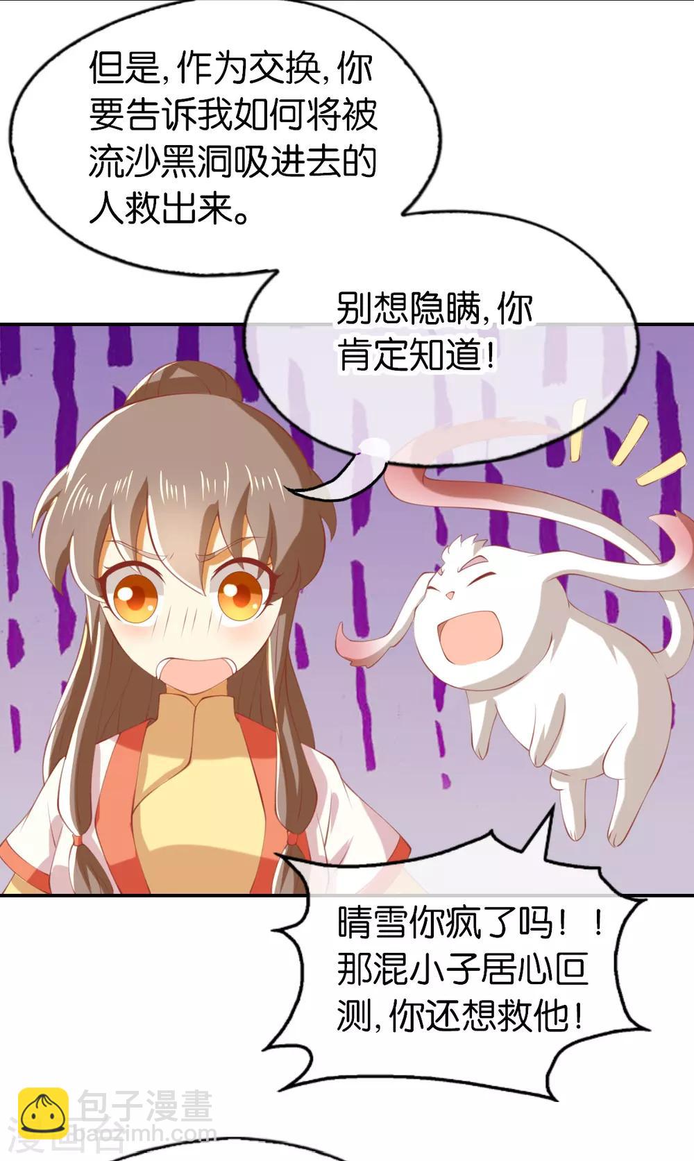 第145话-第150话