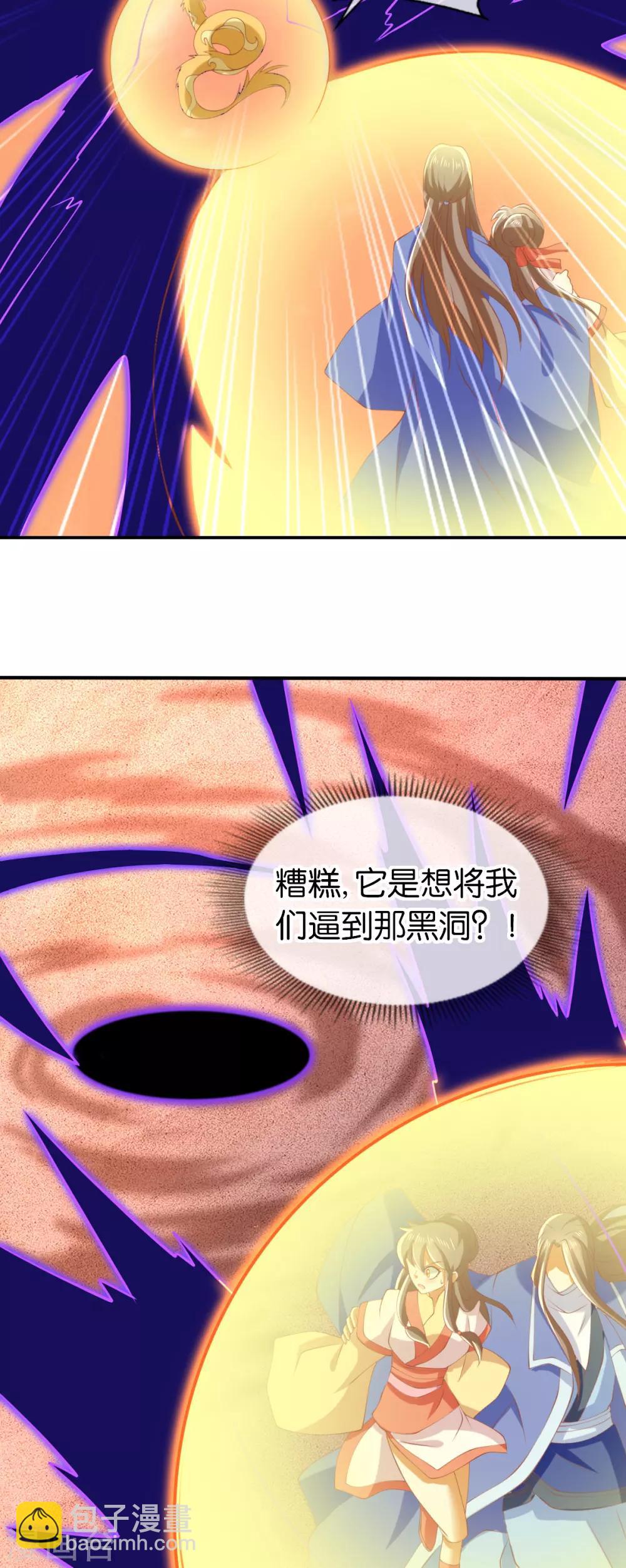 第145话-第150话