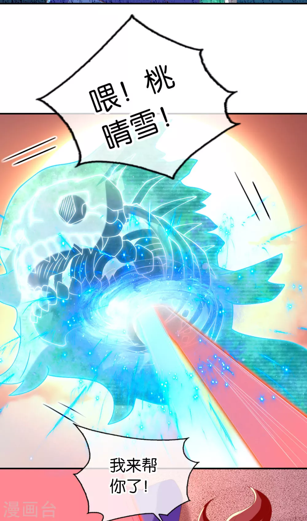 第143话 救还是不救？-第300话