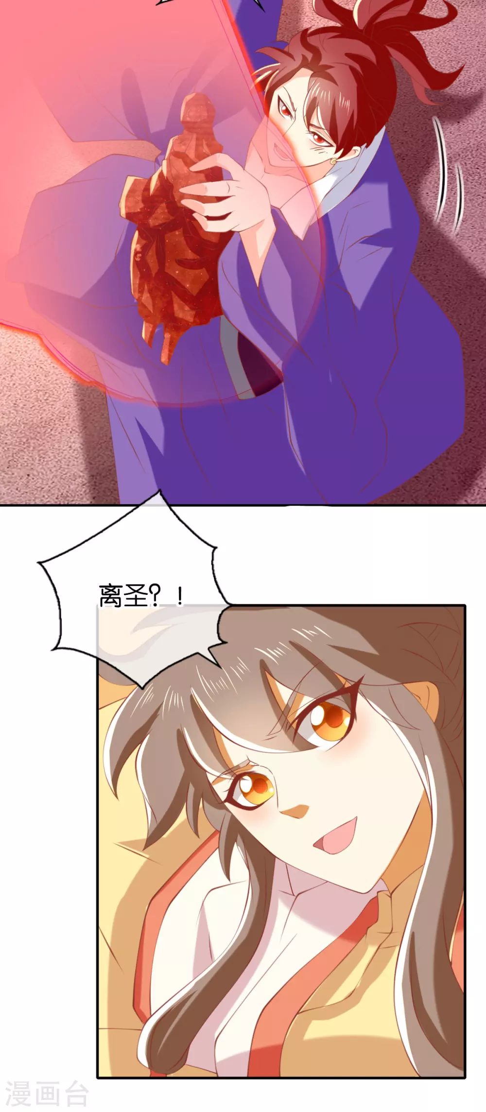 第143话 救还是不救？-第300话