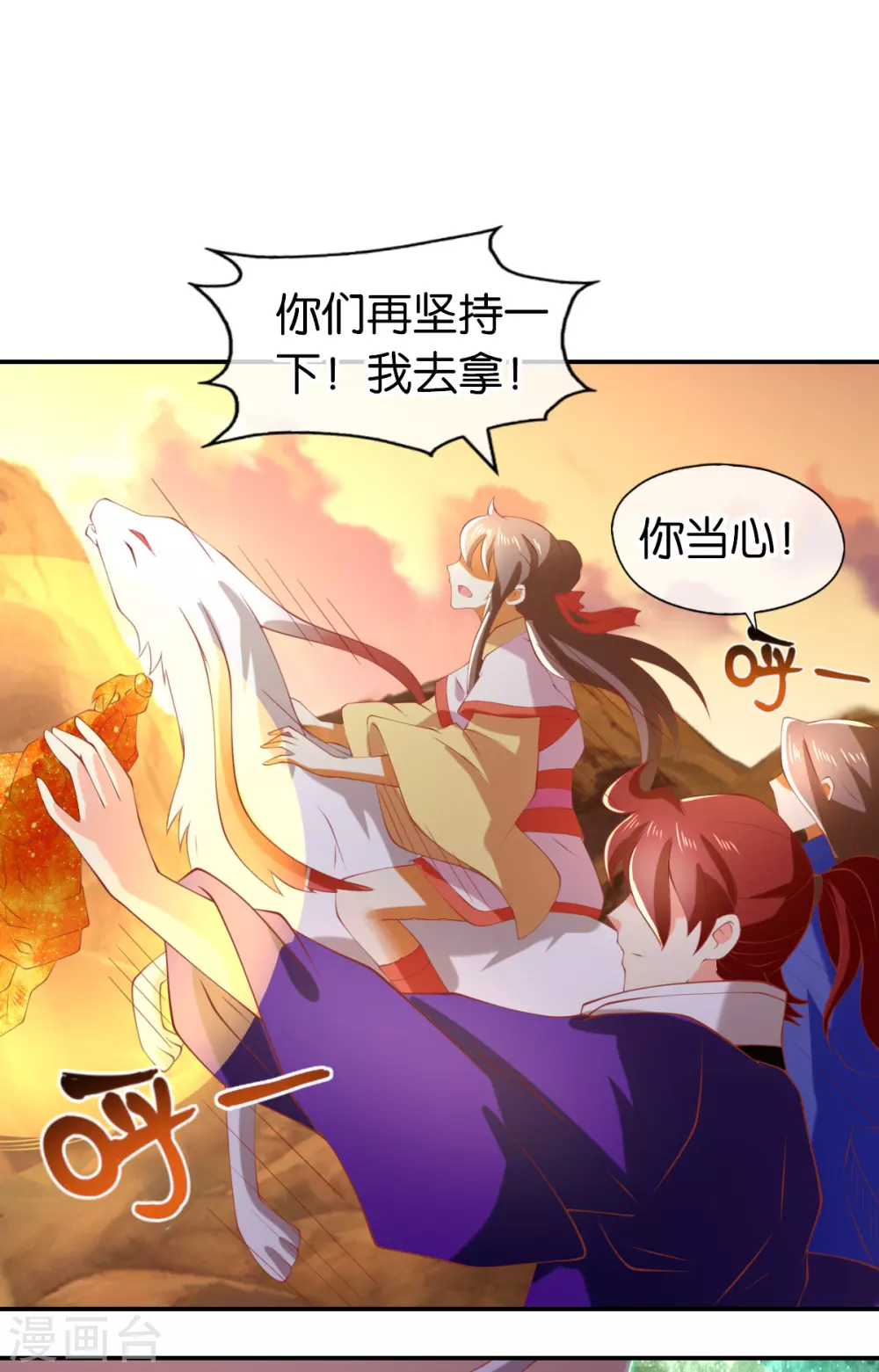 第143话 救还是不救？-第300话