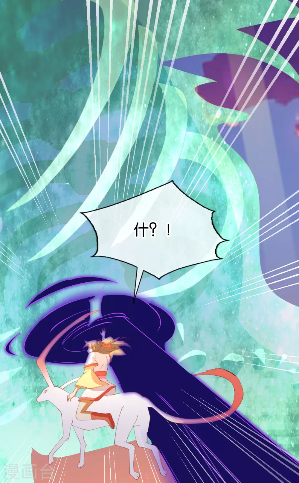 第143话 救还是不救？-第300话