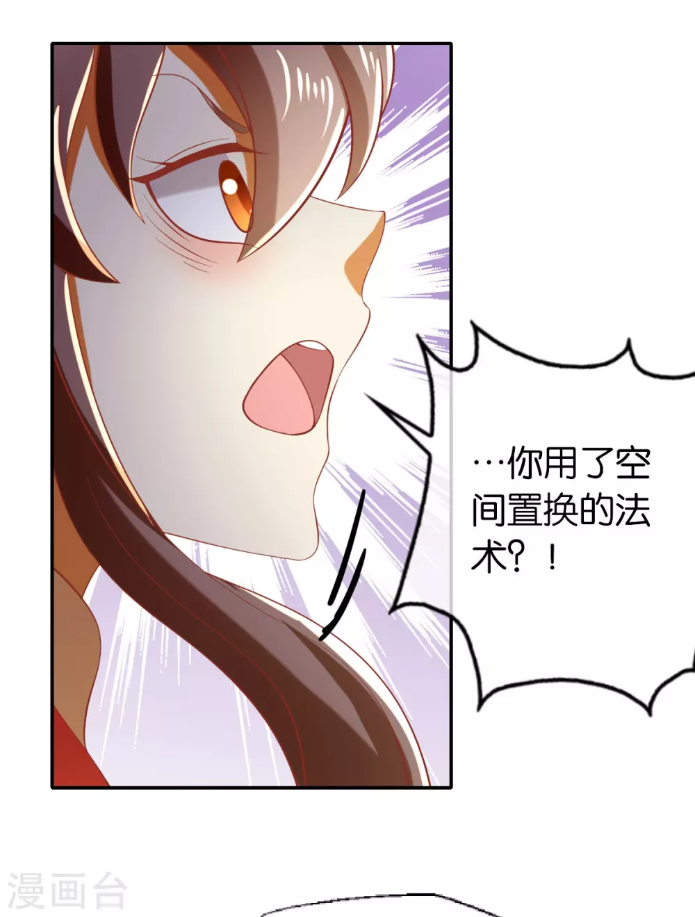 第143话 救还是不救？-第300话