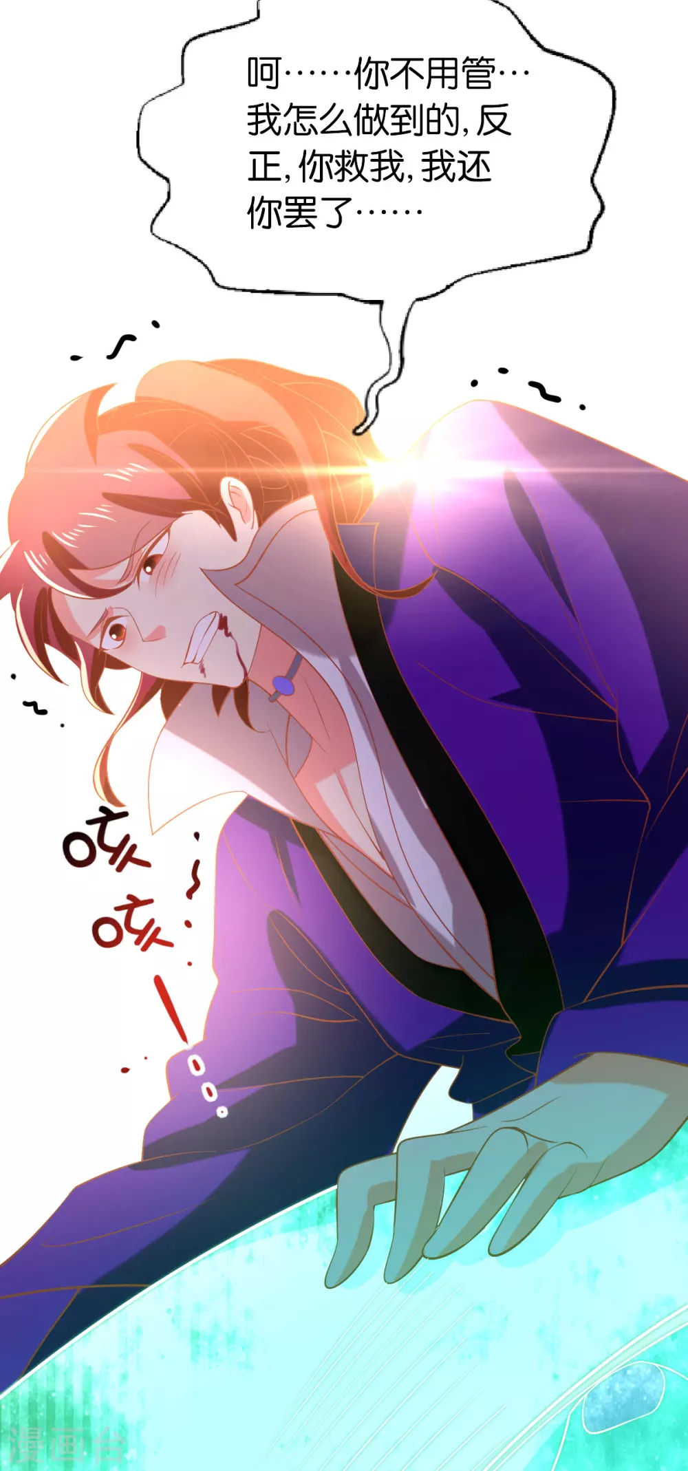 第143话 救还是不救？-第300话