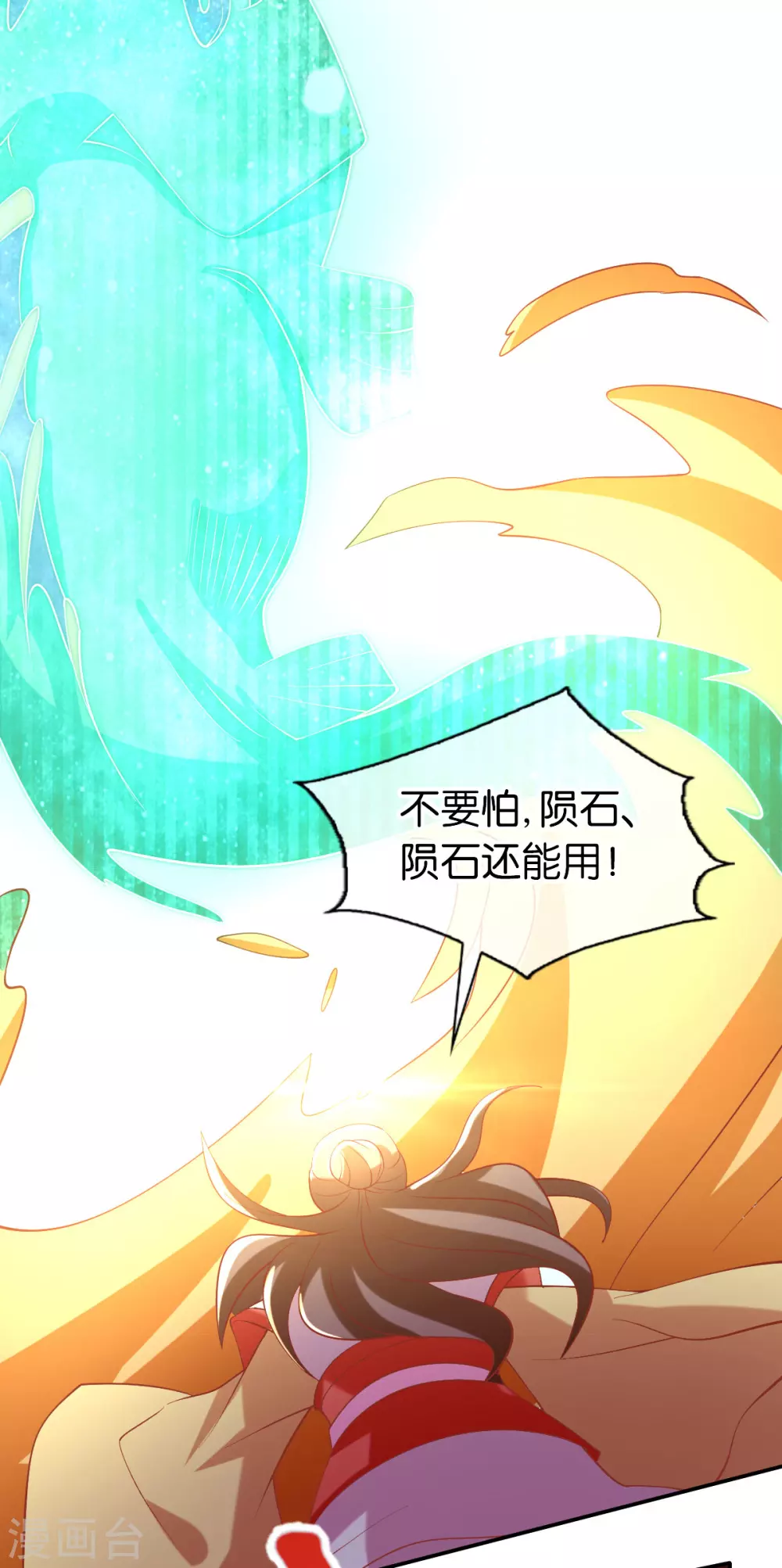 第143话 救还是不救？-第300话