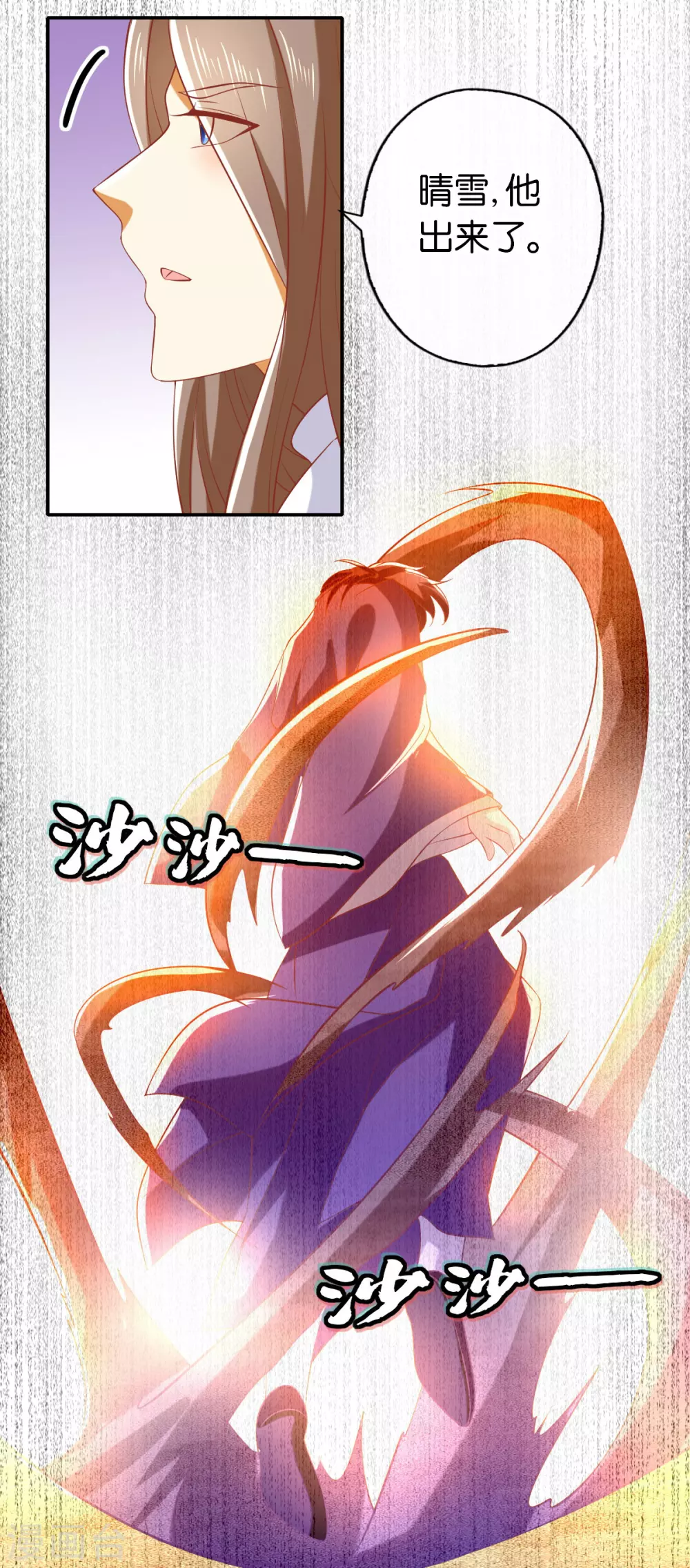 第143话 救还是不救？-第300话