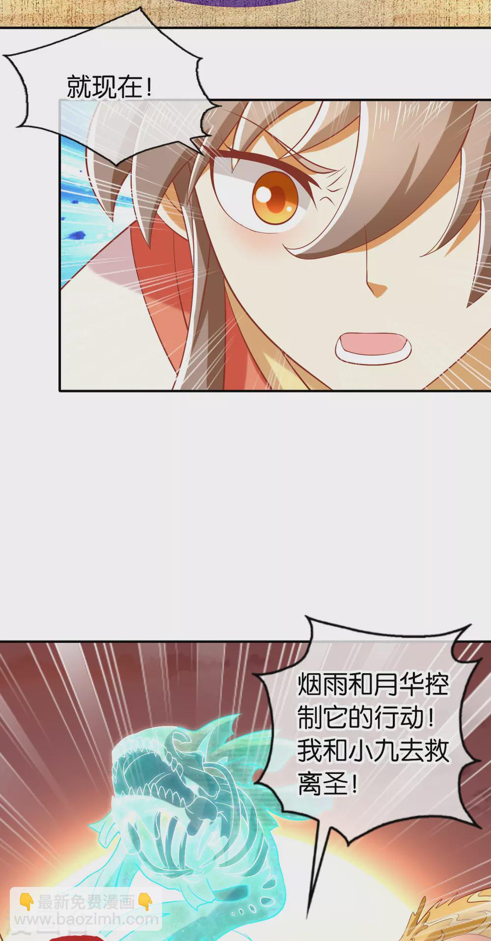 第143话 救还是不救？-第300话
