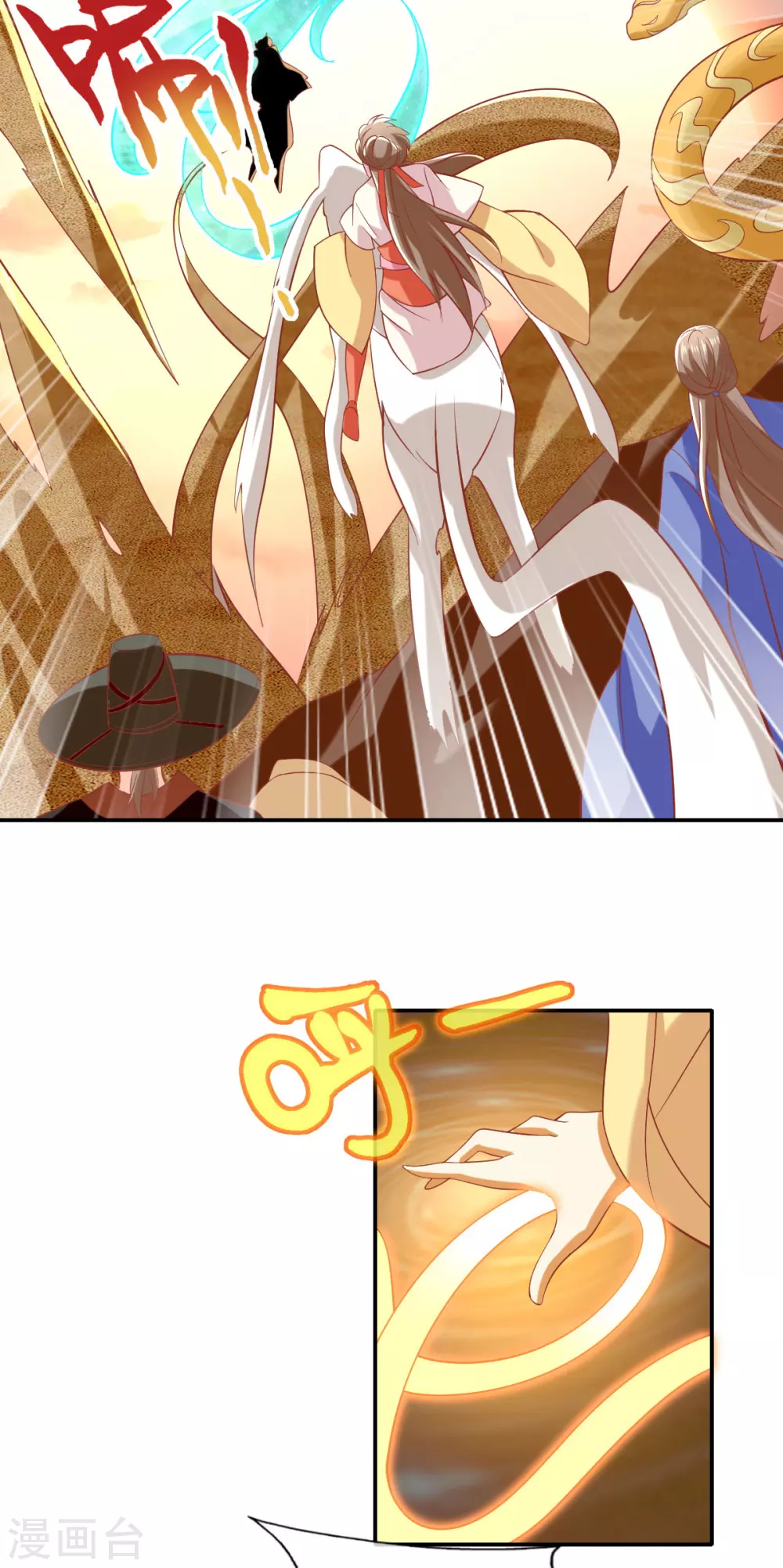 第143话 救还是不救？-第300话