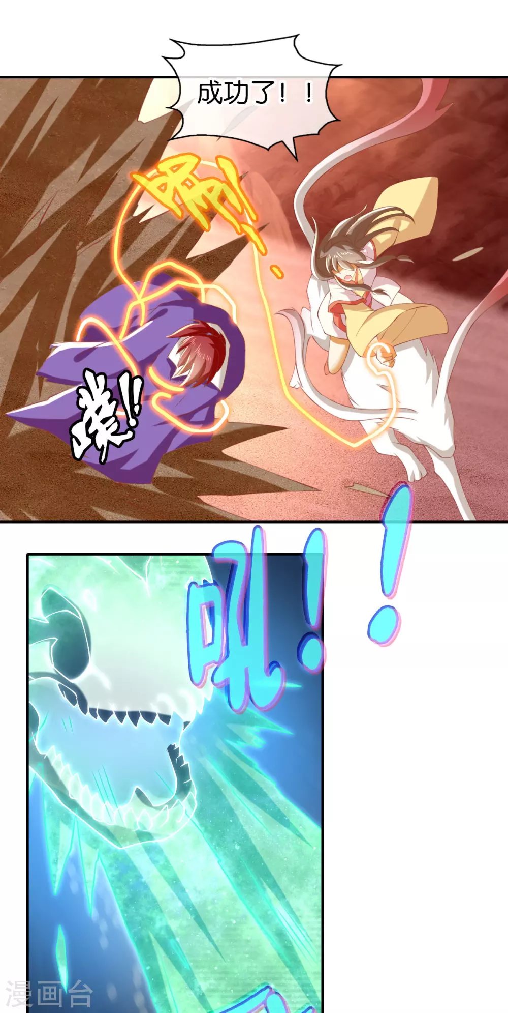 第143话 救还是不救？-第300话