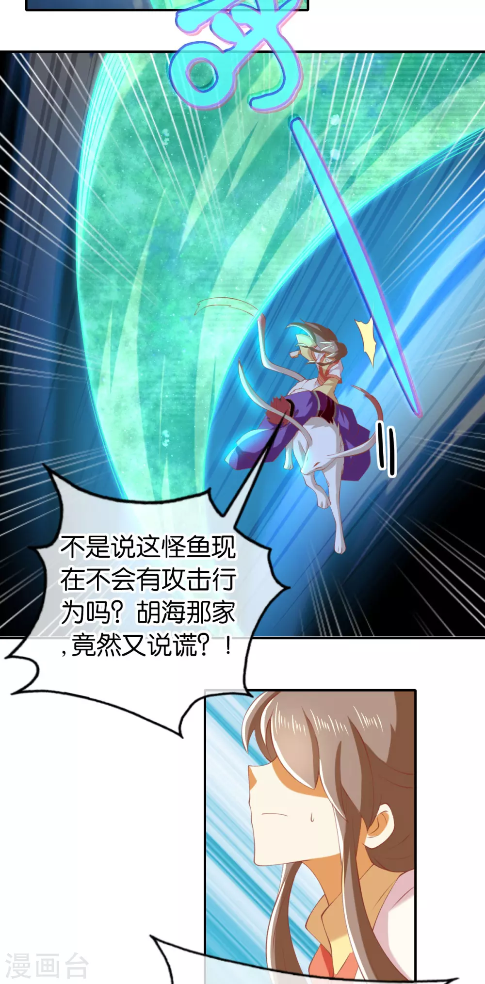 第143话 救还是不救？-第300话