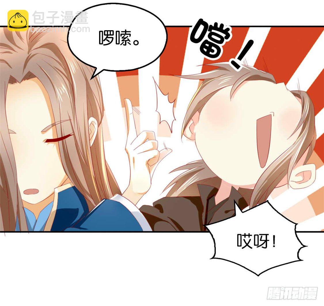 第15话 美女也吃瘪-第16话