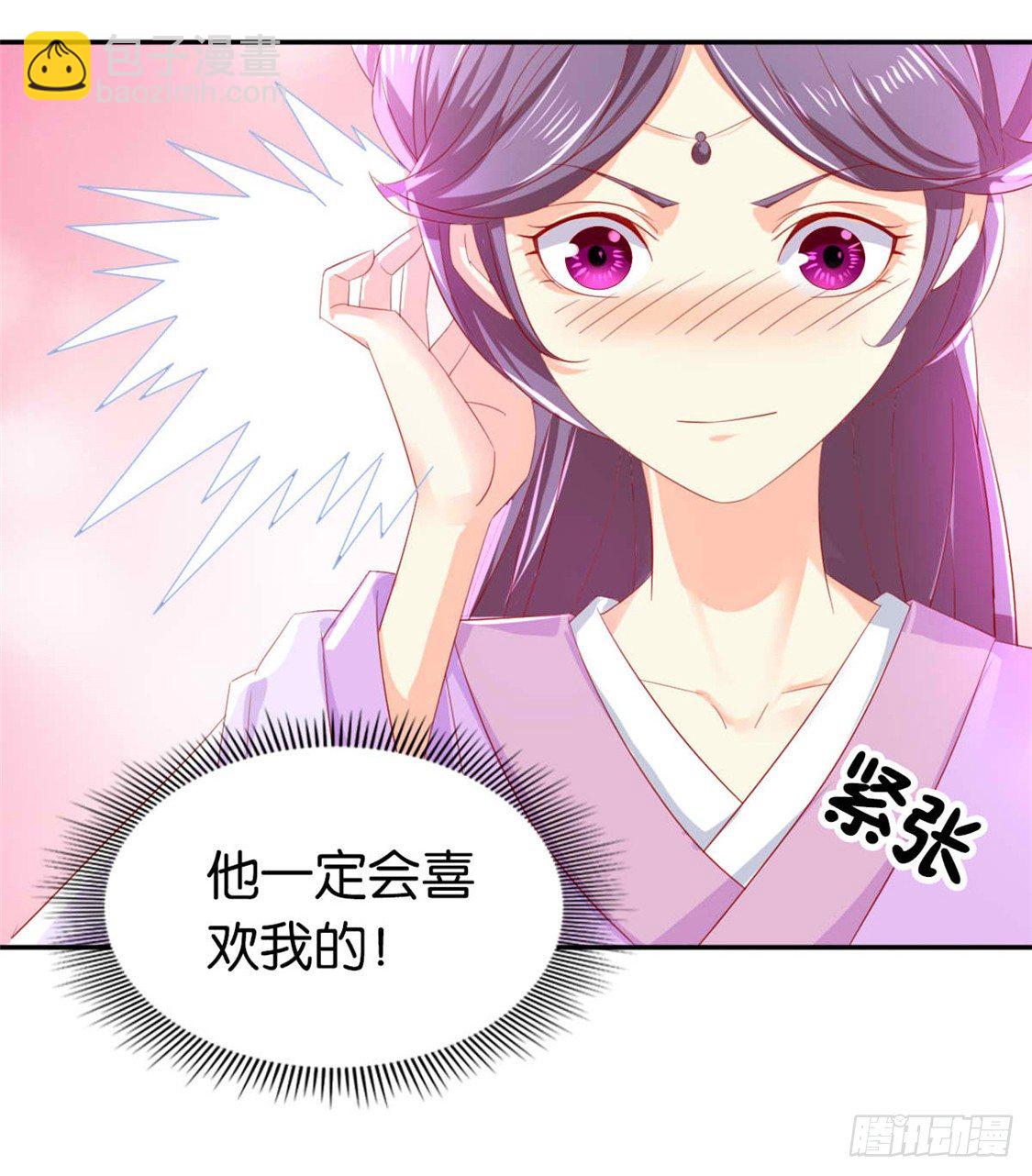第15话 美女也吃瘪-第16话