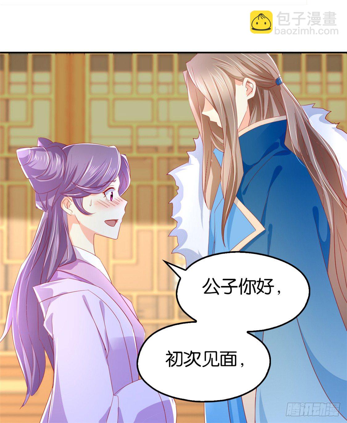 第15话 美女也吃瘪-第16话