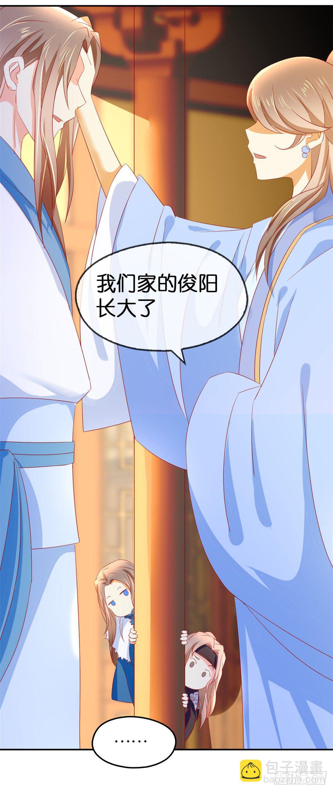 第15话 美女也吃瘪-第16话