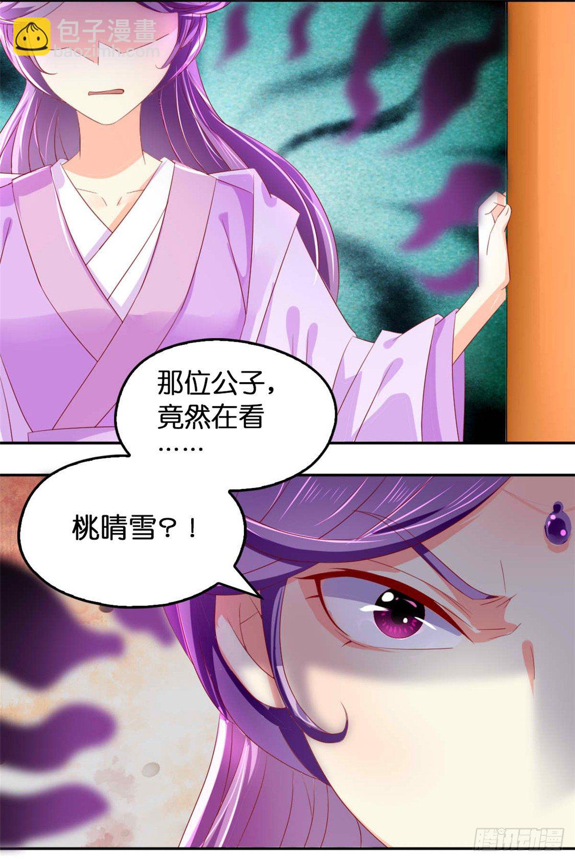 第15话 美女也吃瘪-第16话