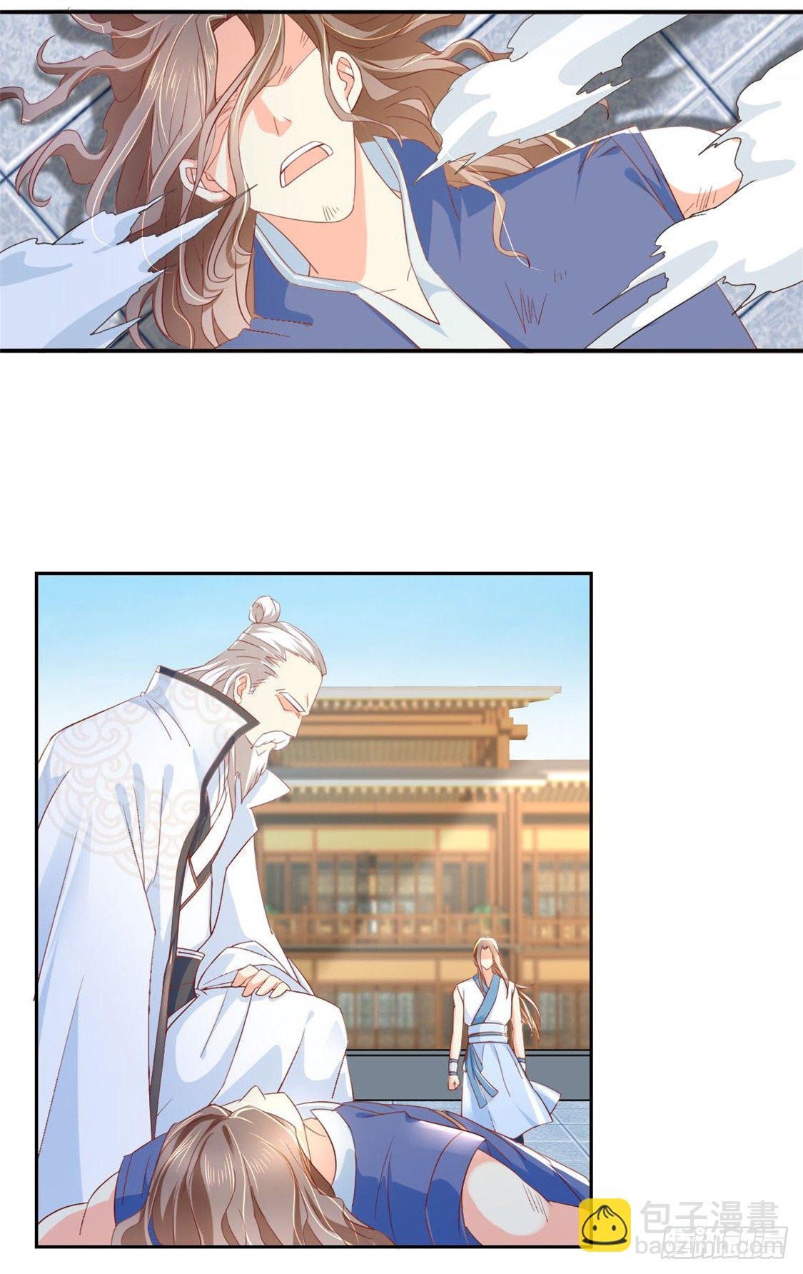 第15话 美女也吃瘪-第16话