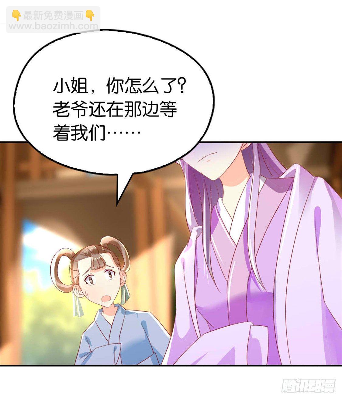 第15话 美女也吃瘪-第16话