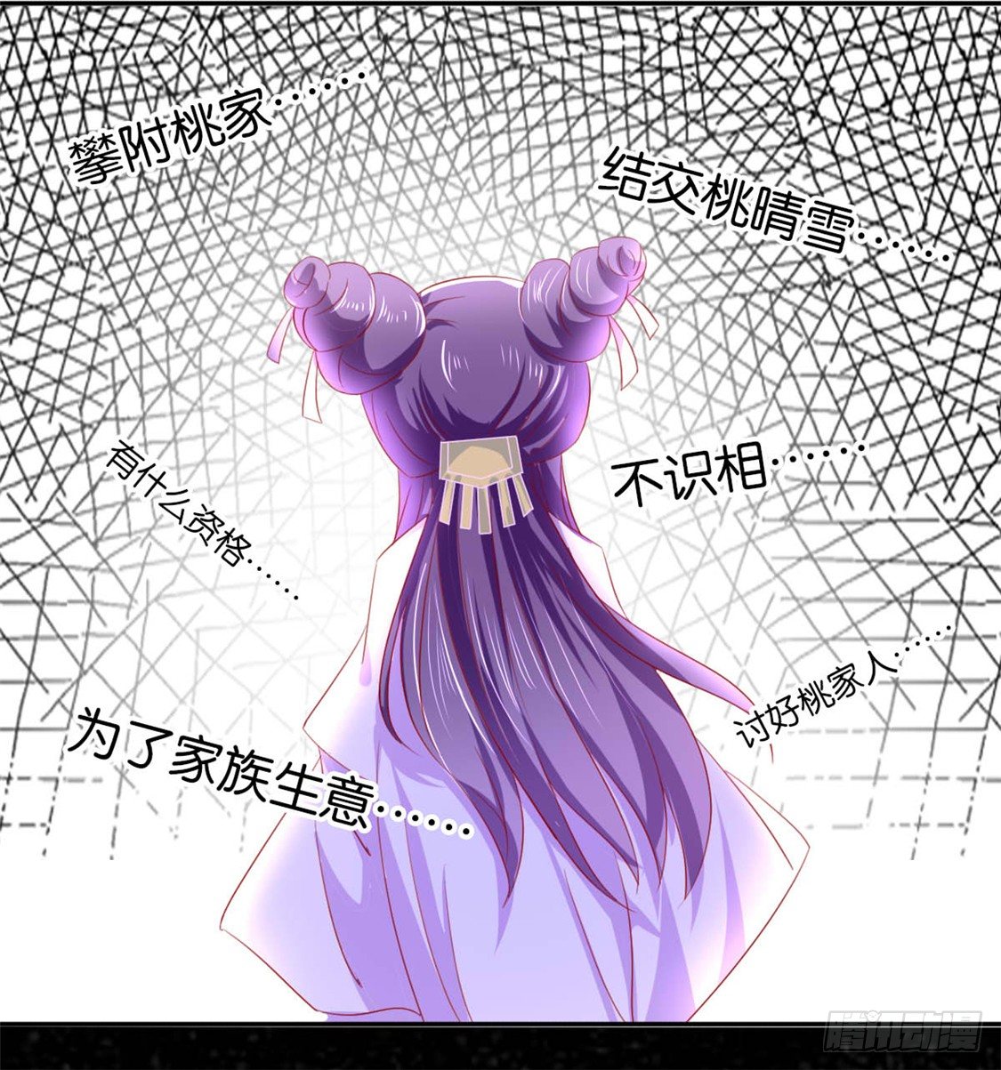 第15话 美女也吃瘪-第16话