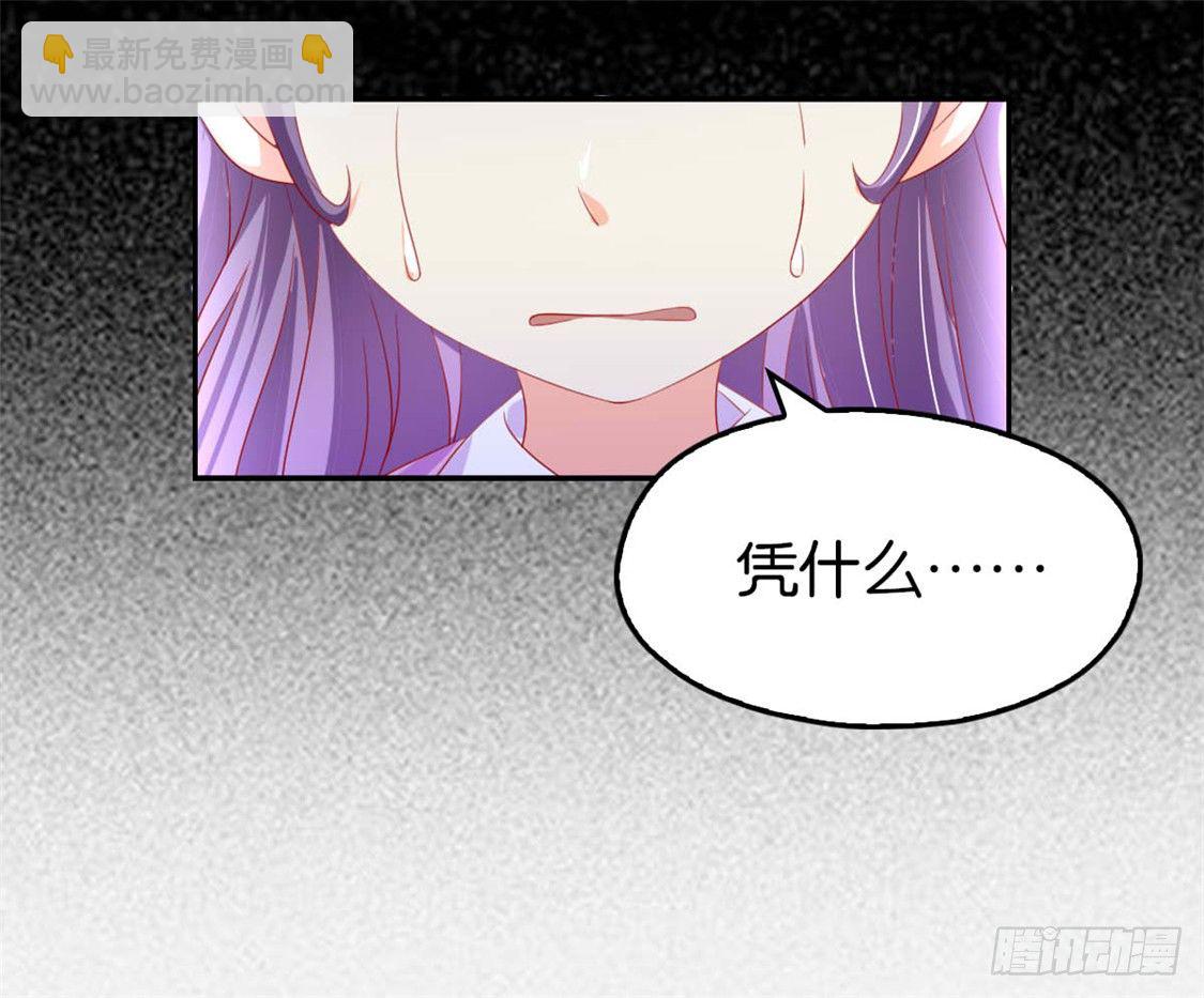 第15话 美女也吃瘪-第16话