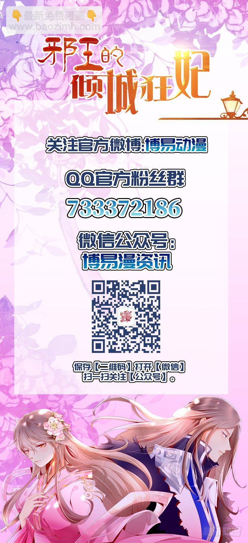 第15话 美女也吃瘪-第16话