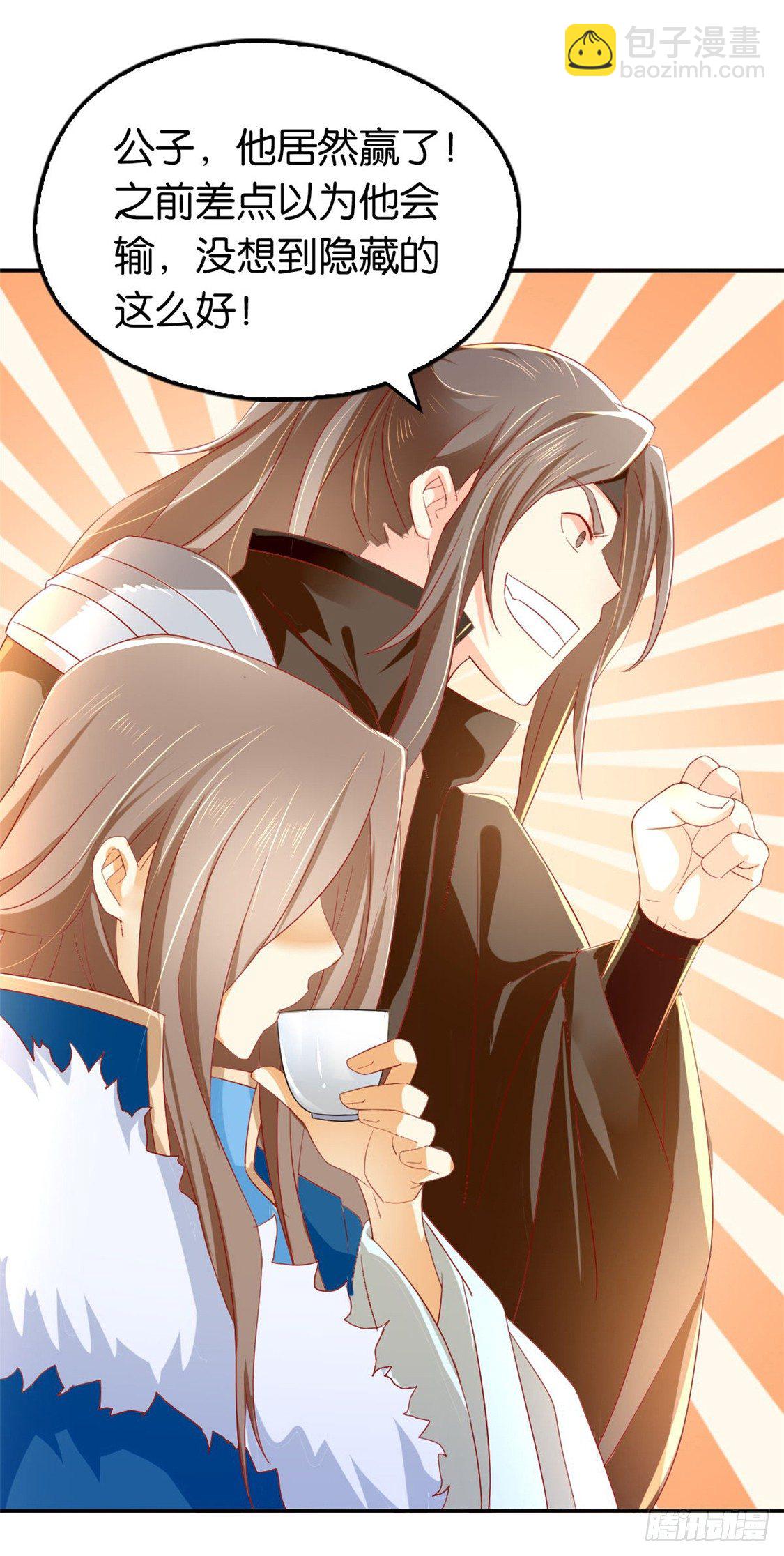 第15话 美女也吃瘪-第16话