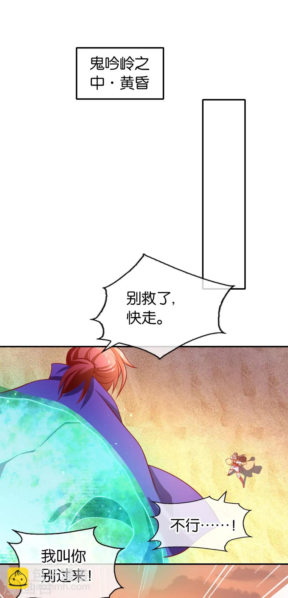 第147话-第152话