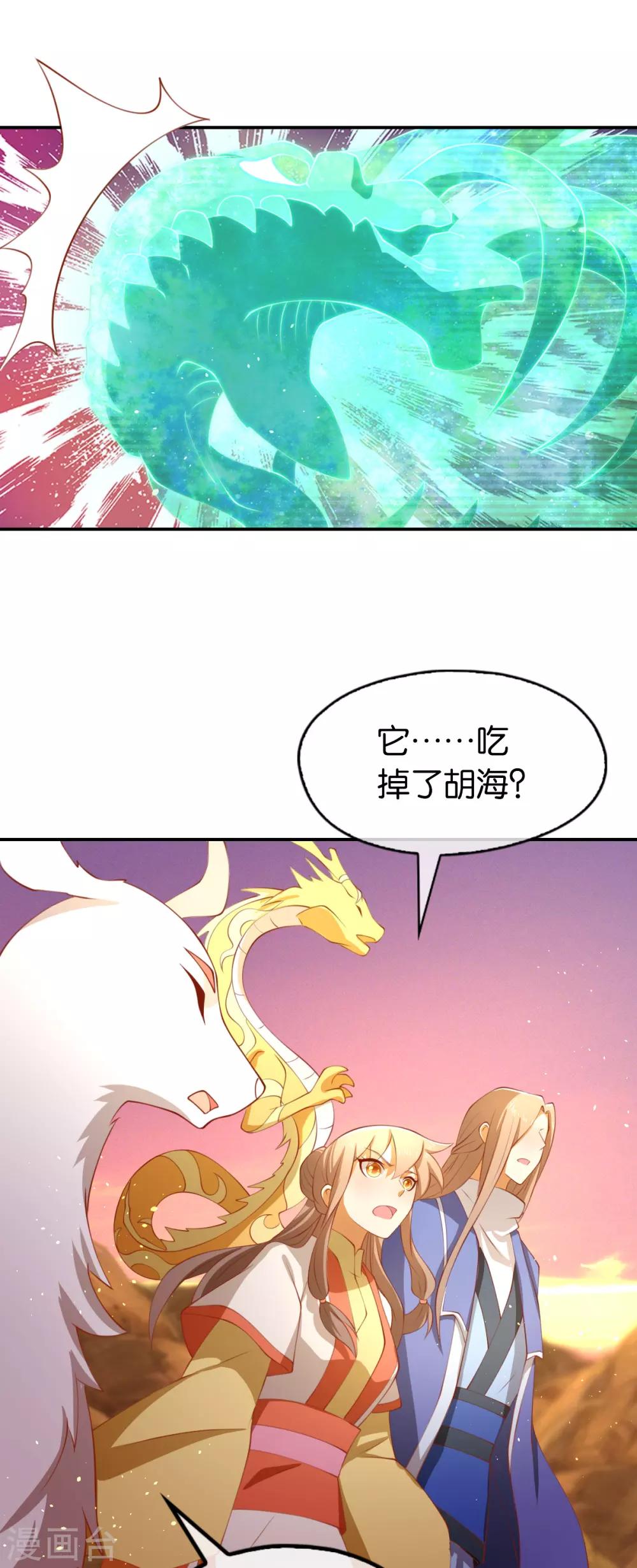 第147话-第152话