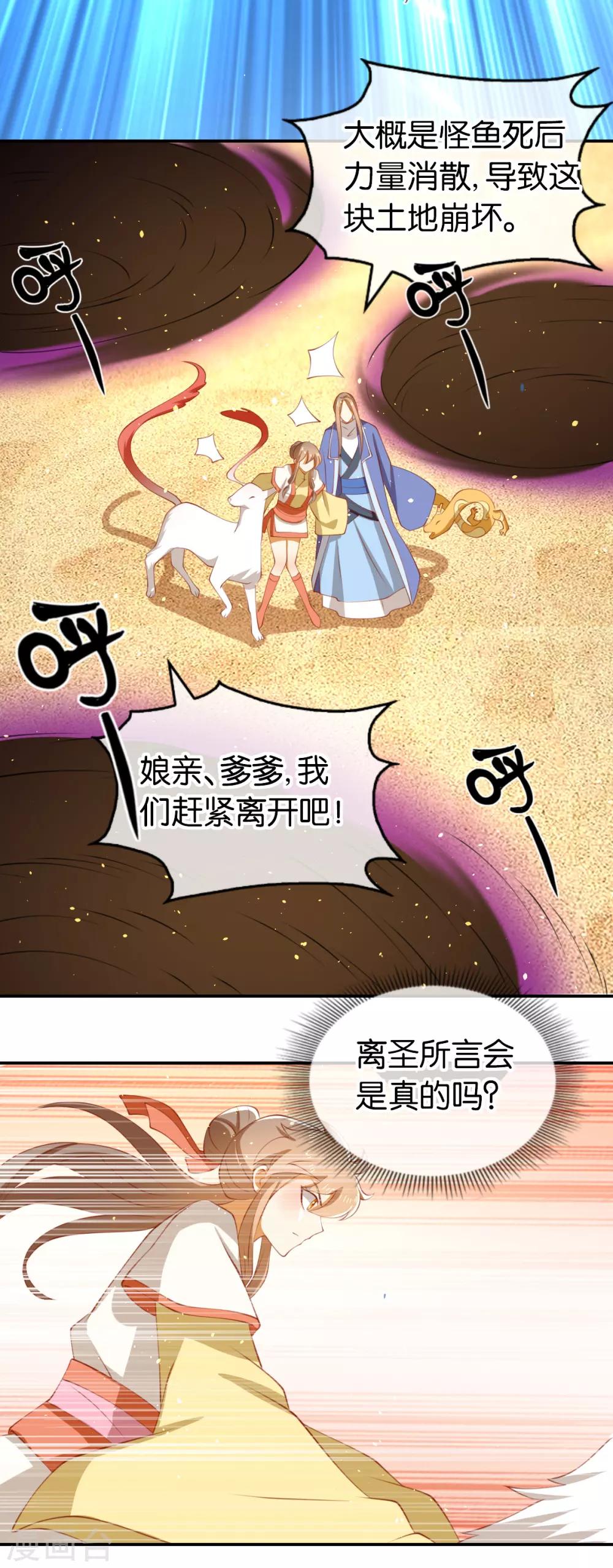 第147话-第152话