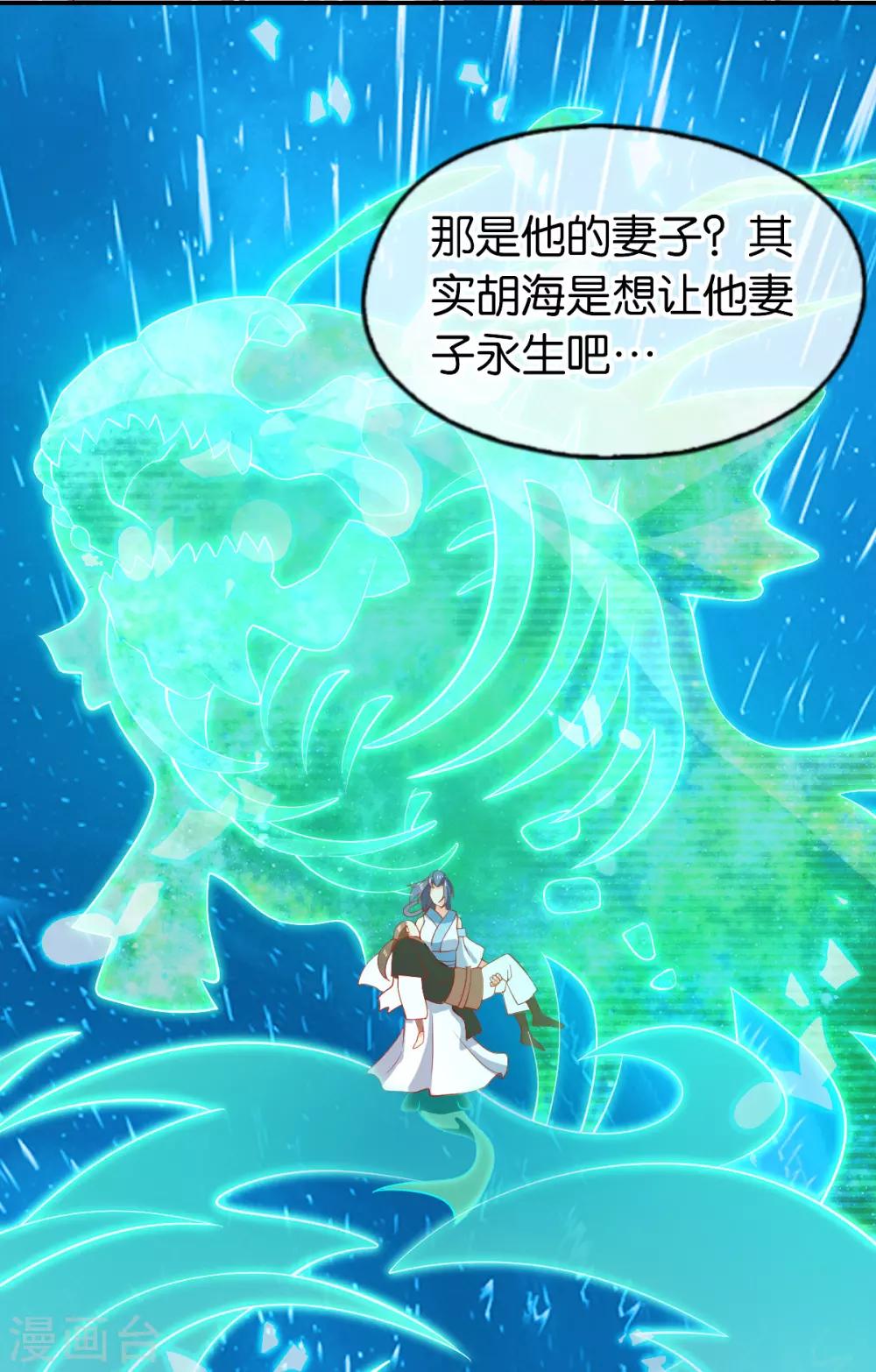 第147话-第152话