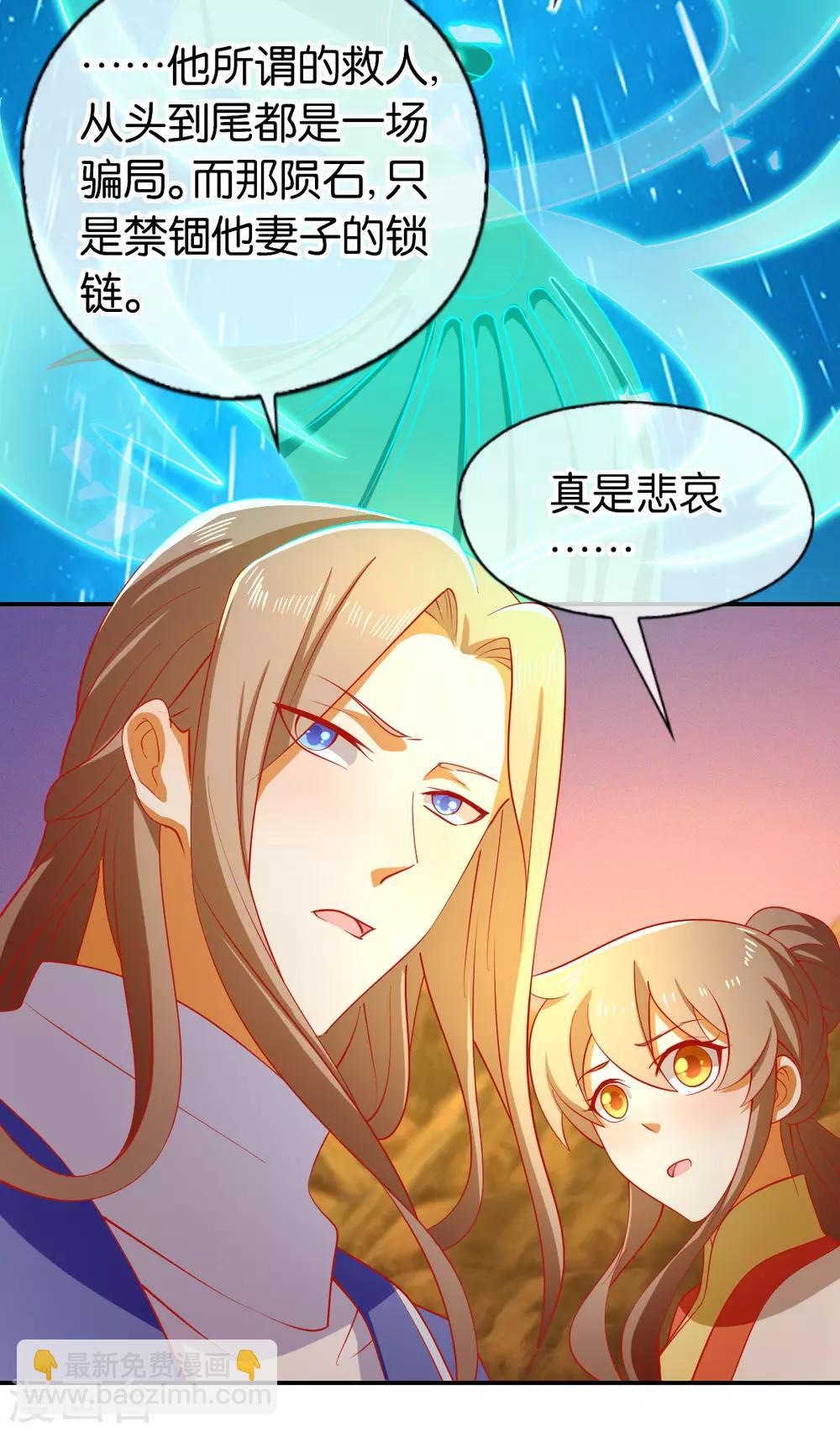 第147话-第152话