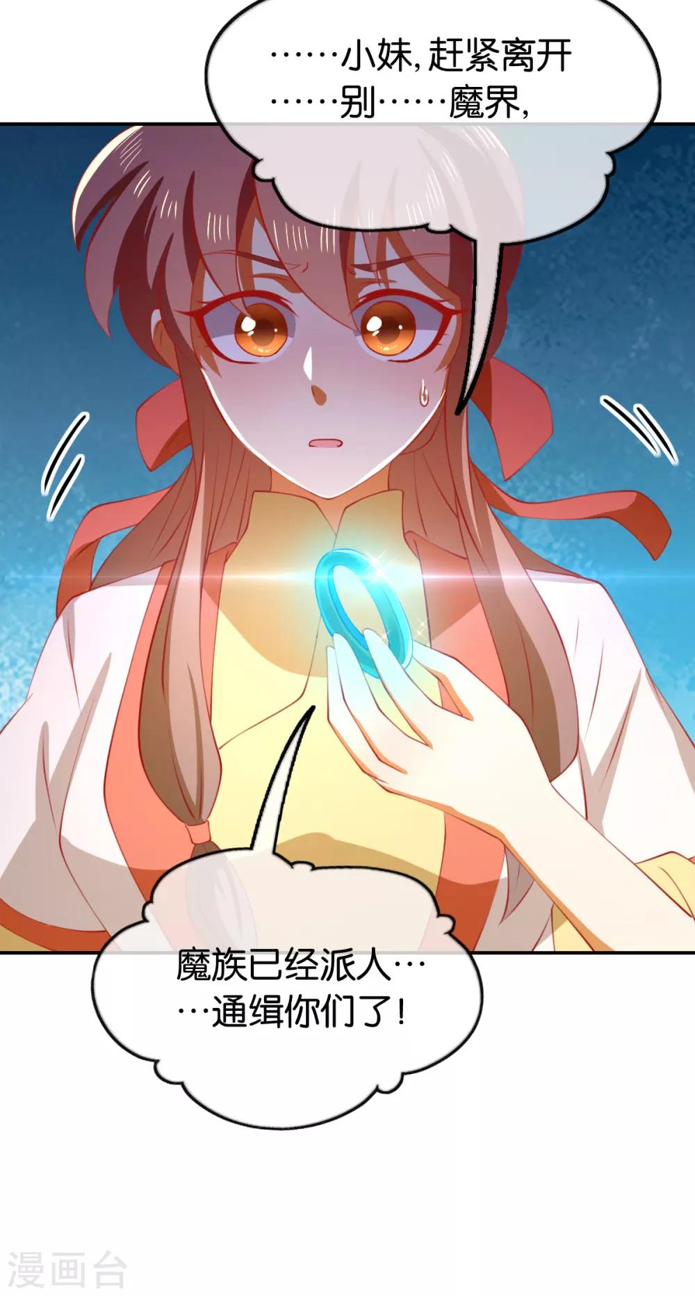 第147话-第152话