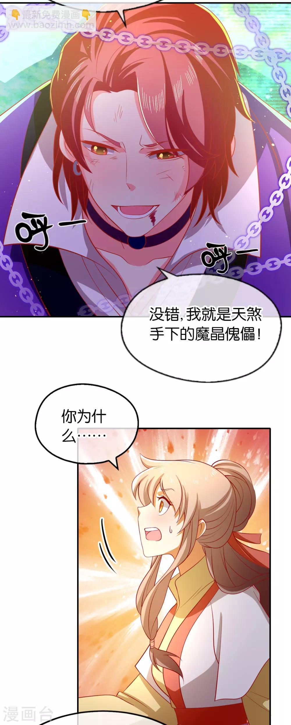 第147话-第152话