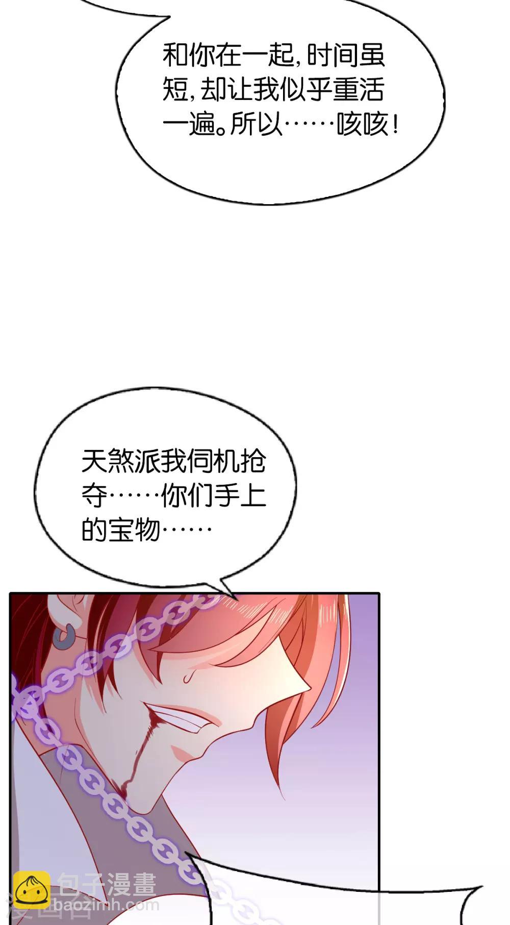 第147话-第152话