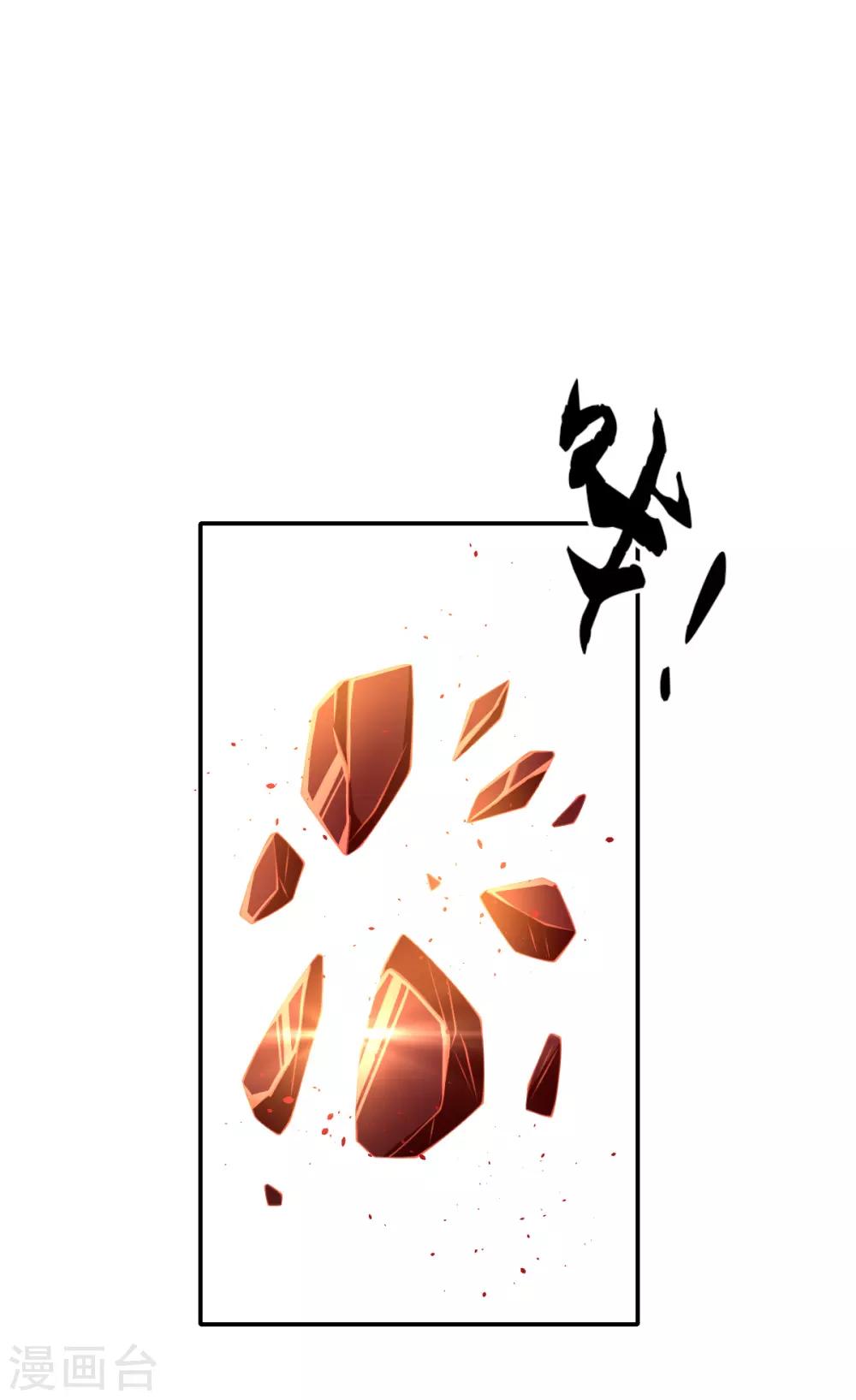 第147话-第152话