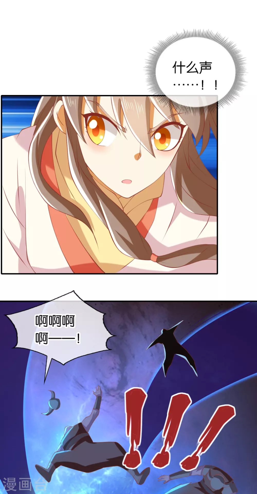 第145话 胡海的秘密-第302话