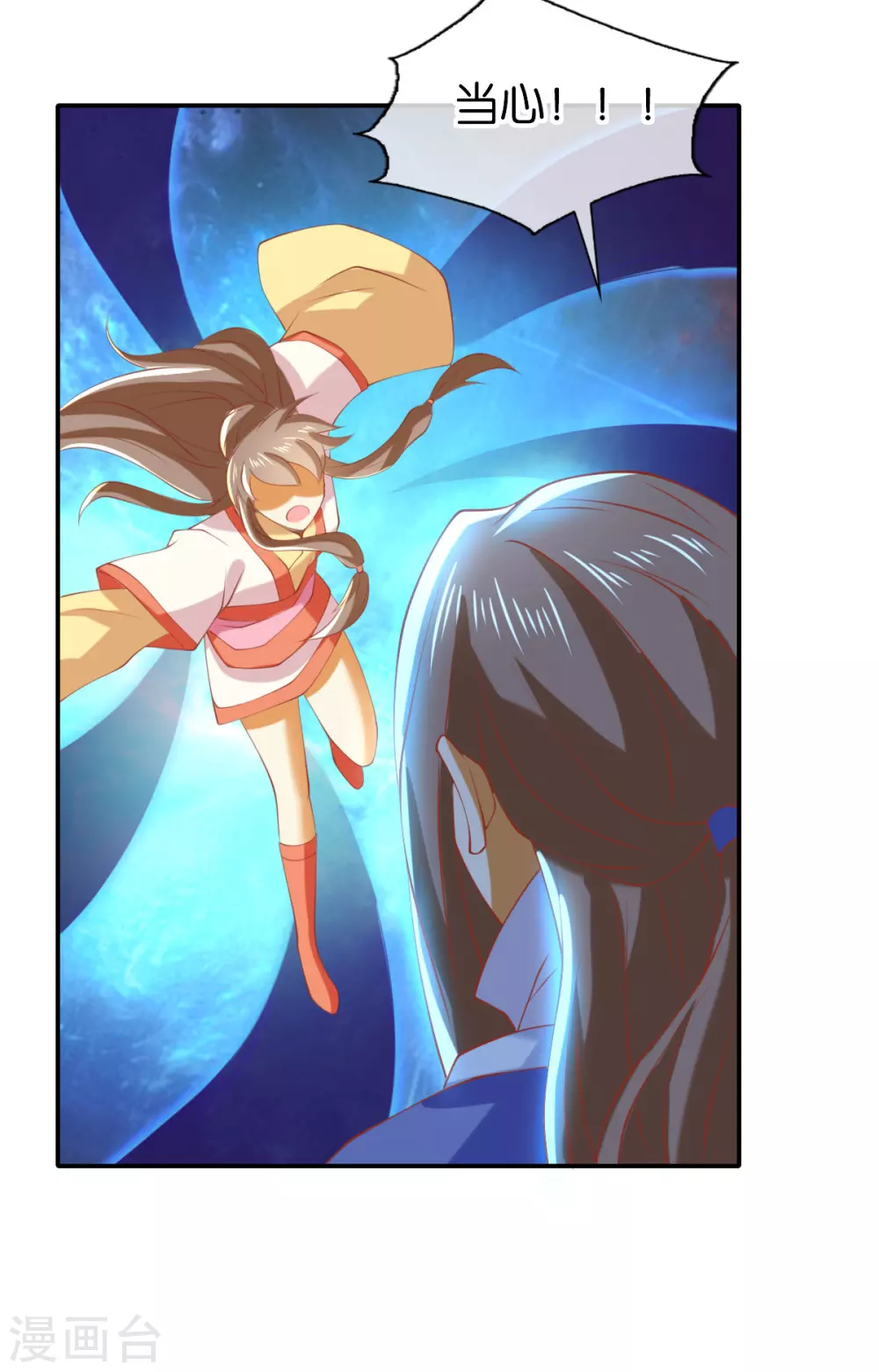 第145话 胡海的秘密-第302话