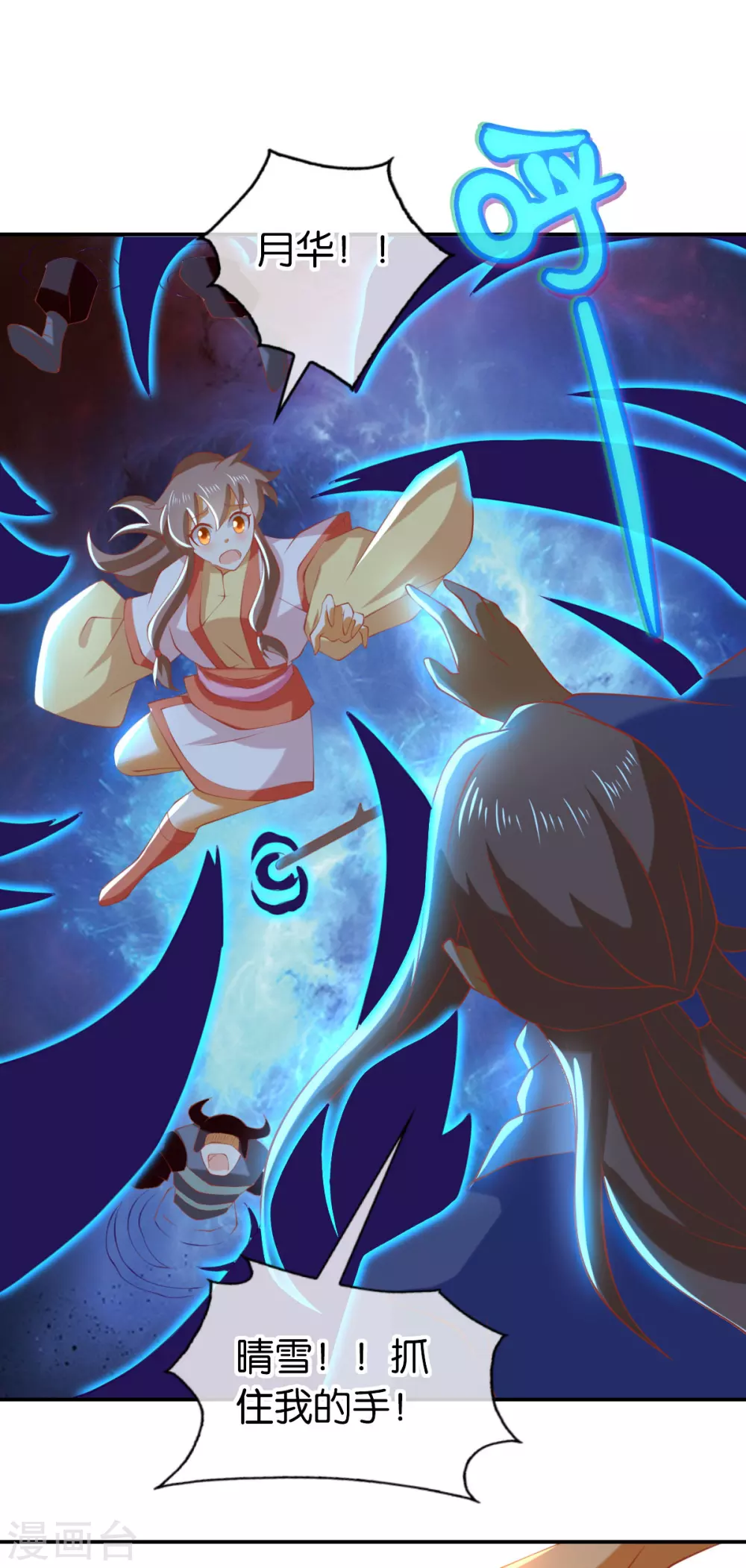 第145话 胡海的秘密-第302话
