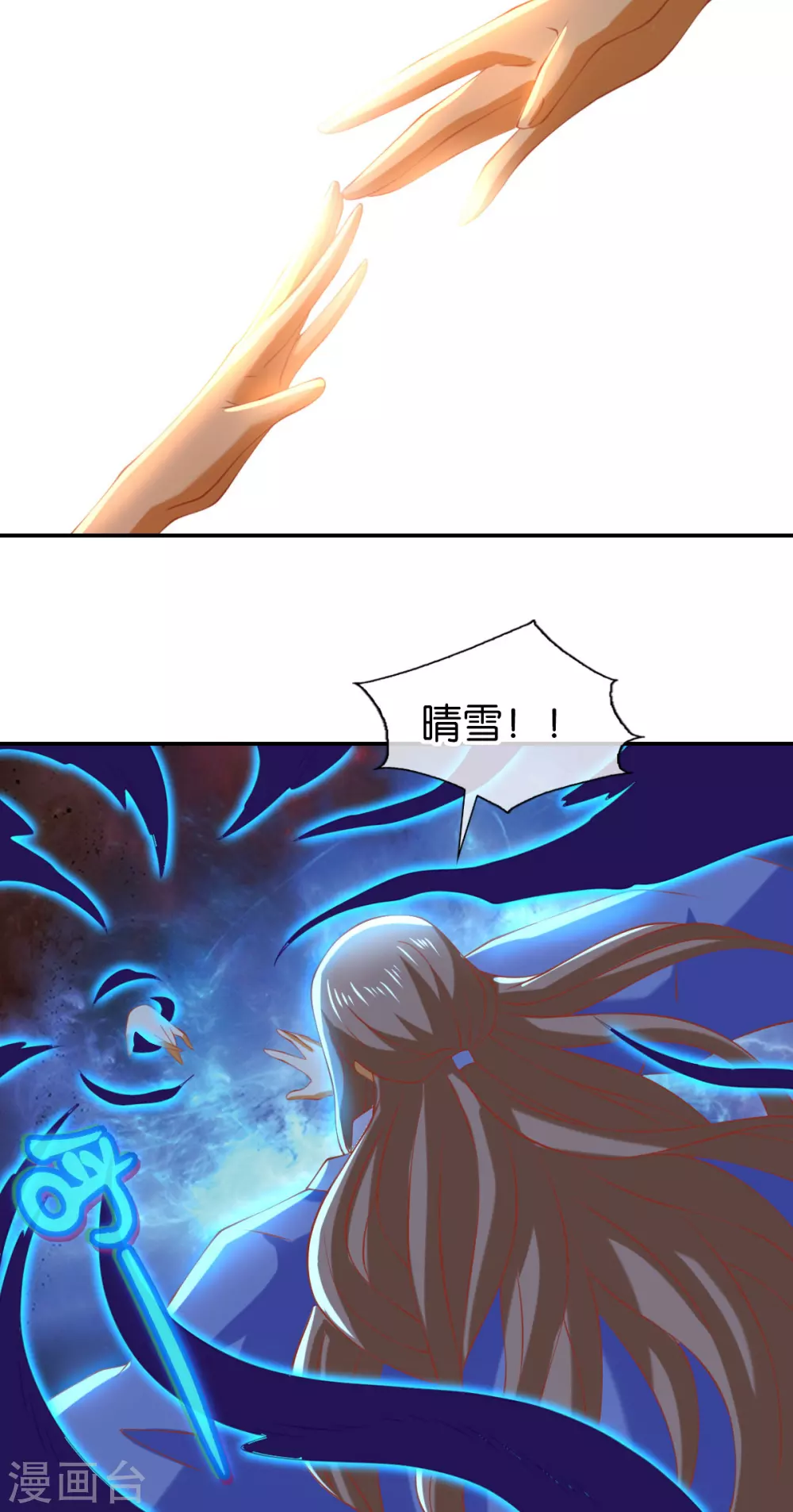 第145话 胡海的秘密-第302话