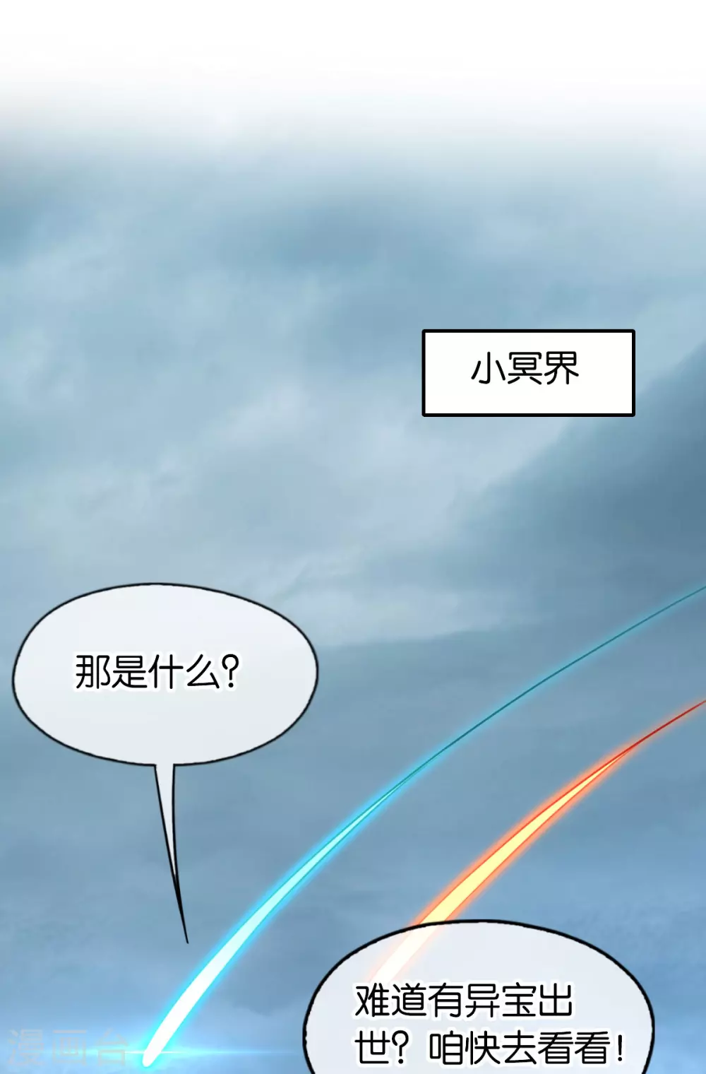 第145话 胡海的秘密-第302话