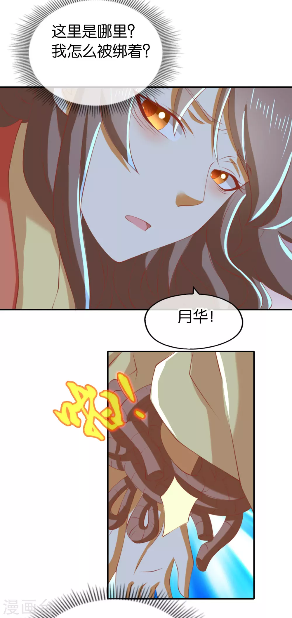 第145话 胡海的秘密-第302话