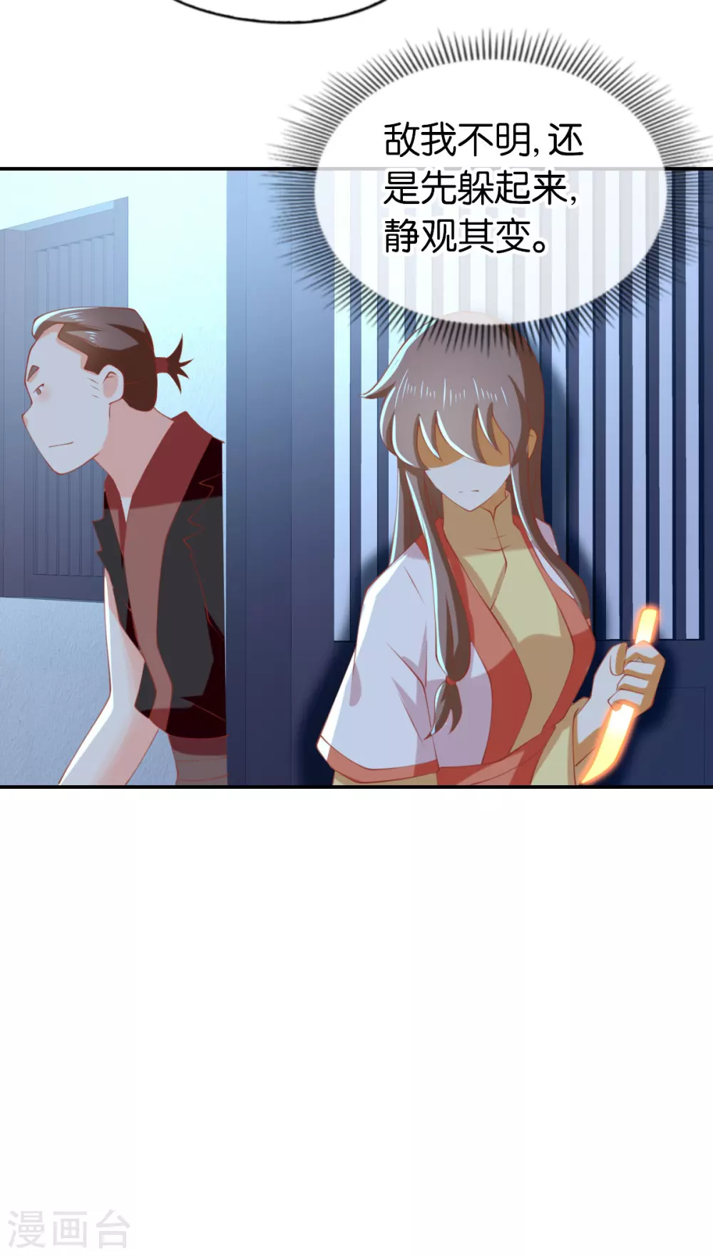 第145话 胡海的秘密-第302话