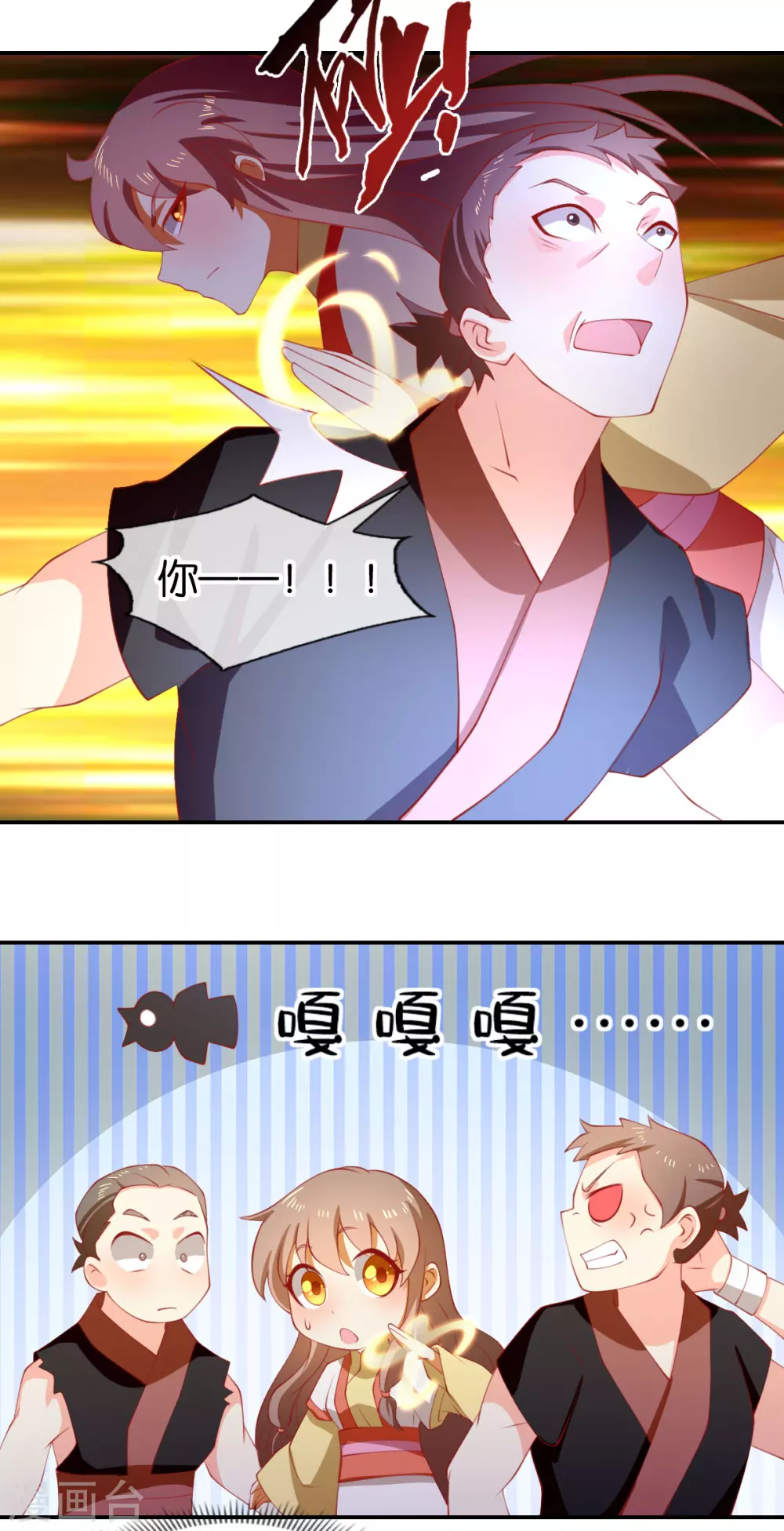 第145话 胡海的秘密-第302话