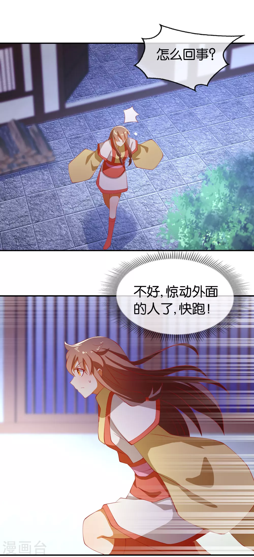 第145话 胡海的秘密-第302话